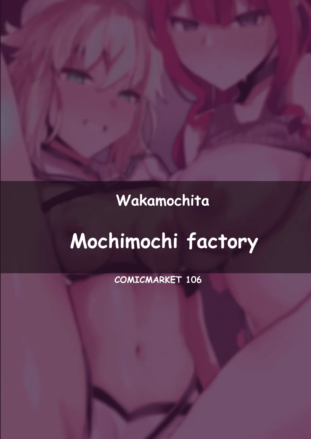 [Mochimochi Factory (Waka Mochi Ta)] Issho ni Shichau？| ¿Hacemos un Trío？(Fate／Grand Order) [Spanish] [ToniRapsody] [Digital] numero di immagine  33