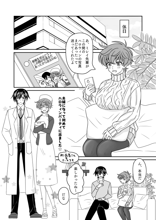 [Small wood] ( ※ Jotaika) rurusuza ♀ shinkan sanpuru (code geass)sample 图片编号 3