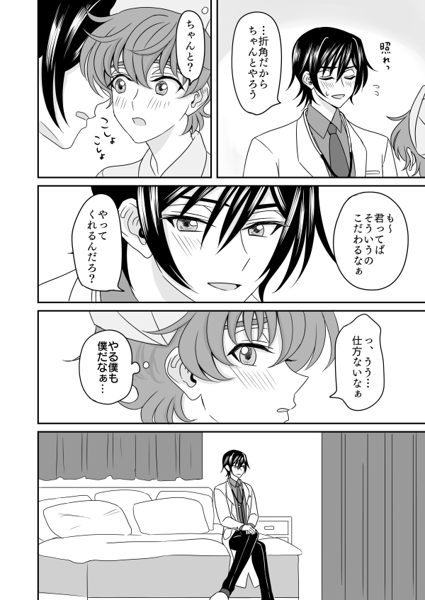 [Small wood] ( ※ Jotaika) rurusuza ♀ shinkan sanpuru (code geass)sample 图片编号 8