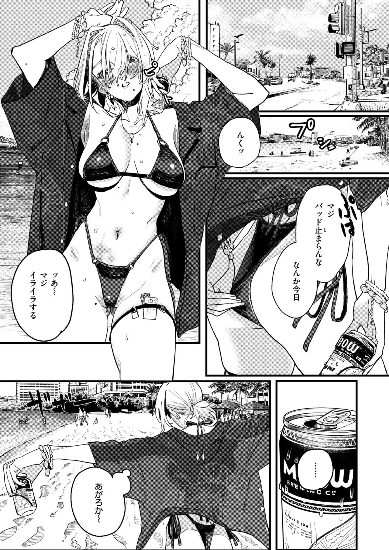 [U2D] raikou 画像番号 7