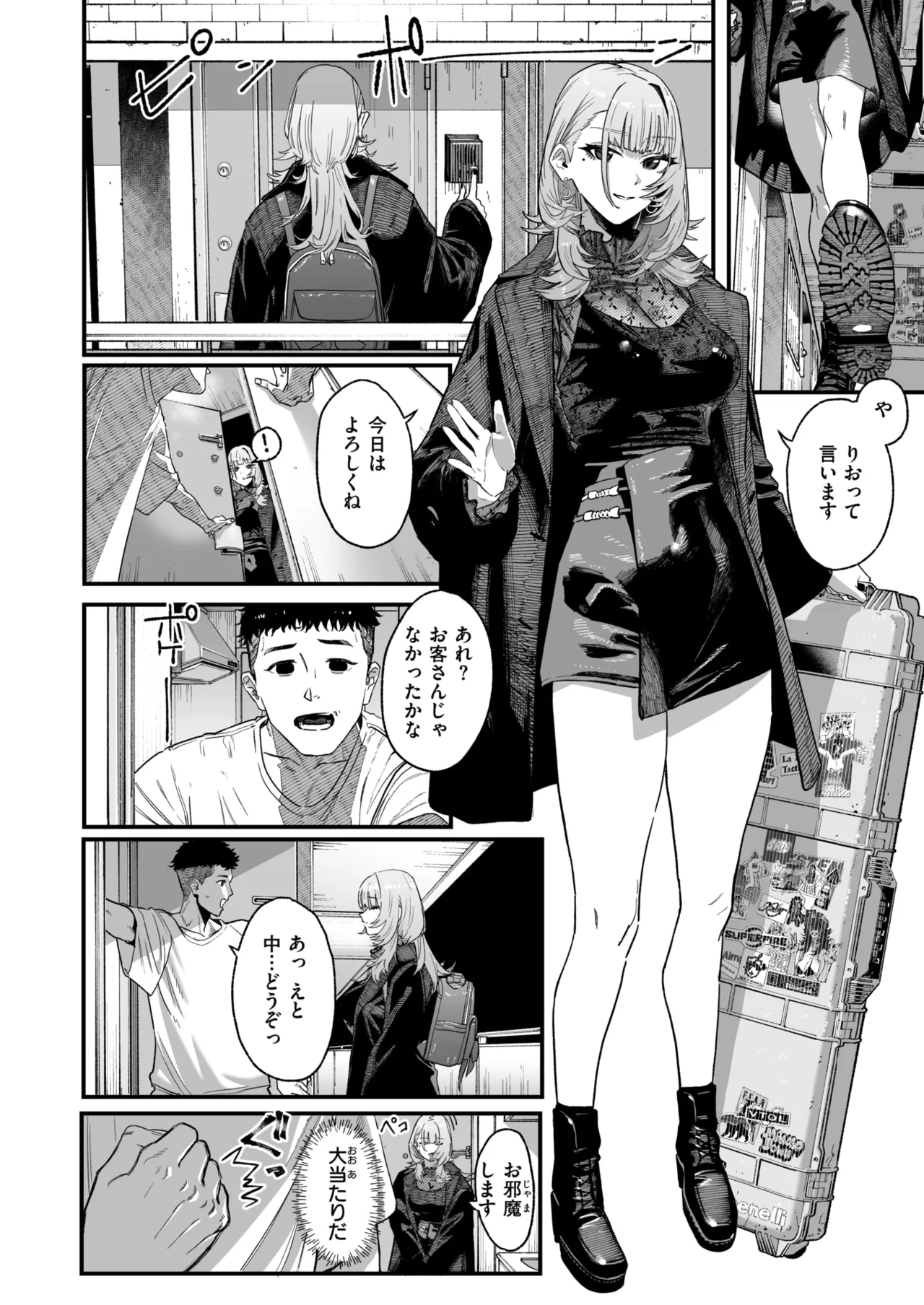 [U2D] Ambush!!! изображение № 6