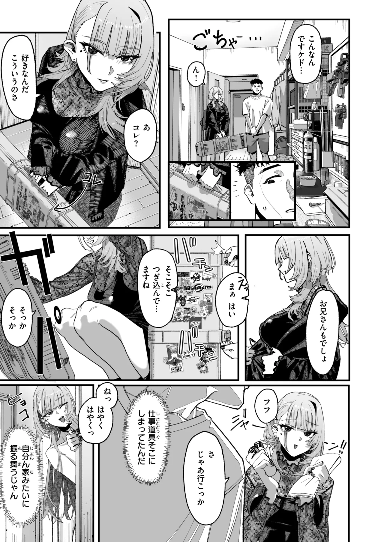 [U2D] Ambush!!! изображение № 7