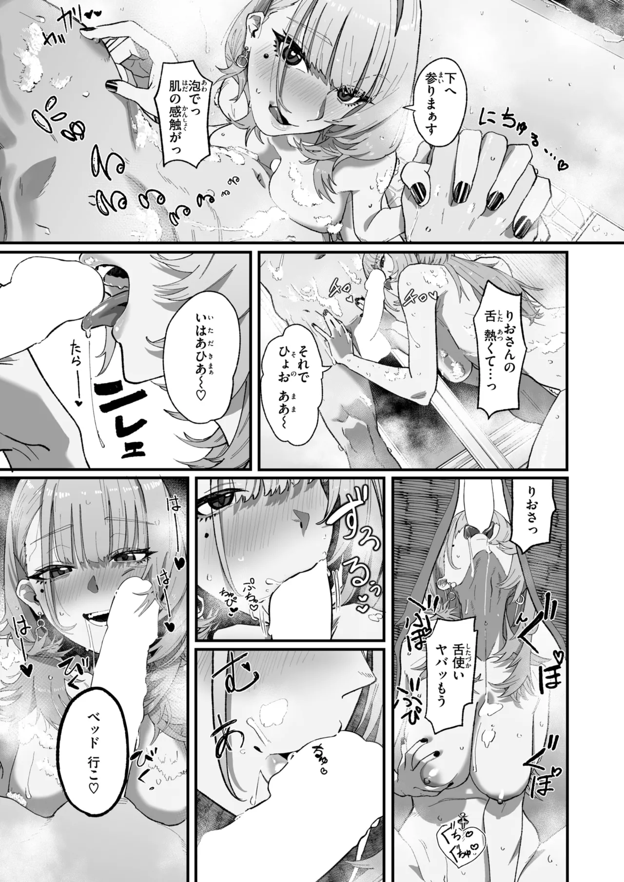 [U2D] Ambush!!! изображение № 9