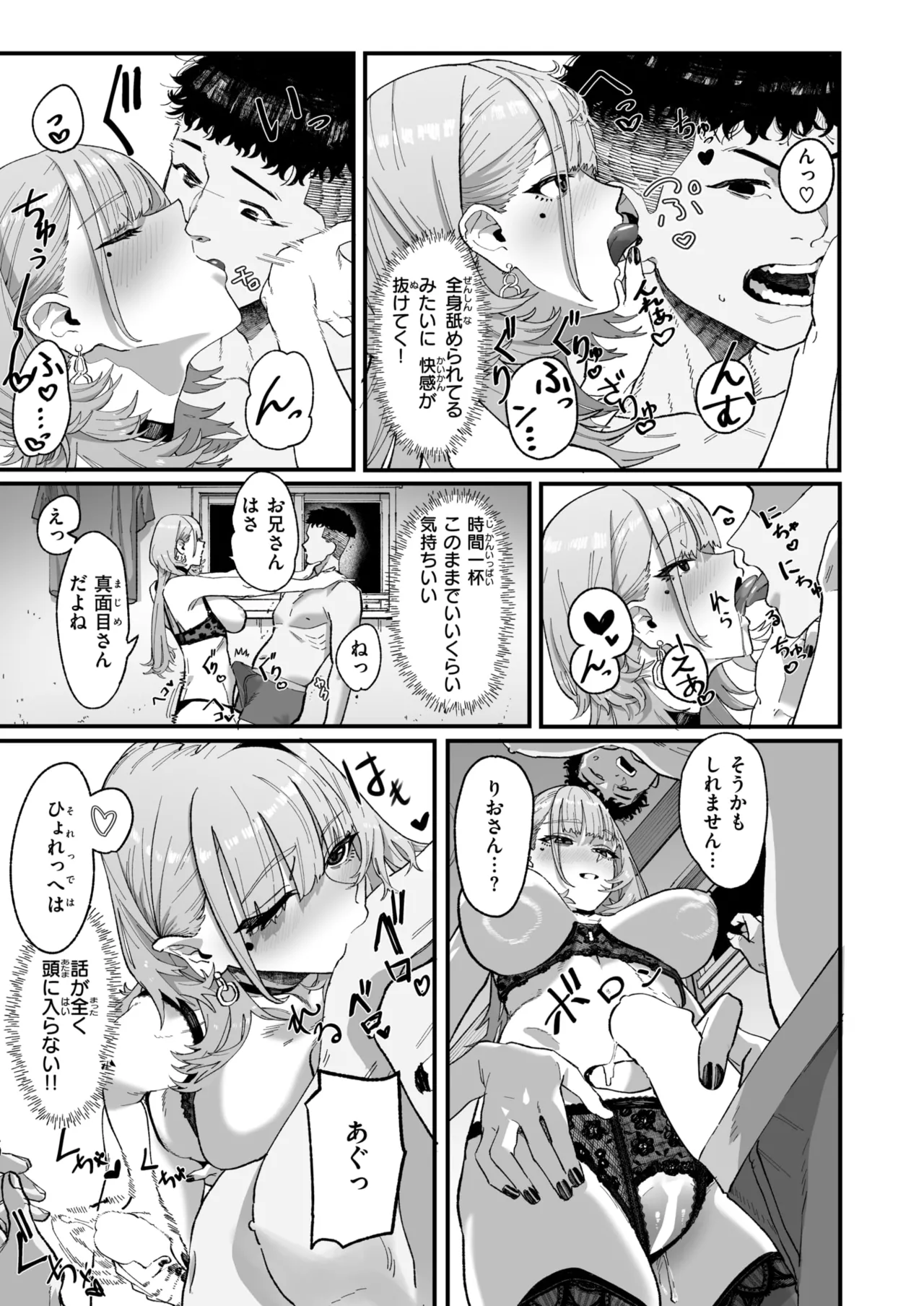 [U2D] Ambush!!! изображение № 11