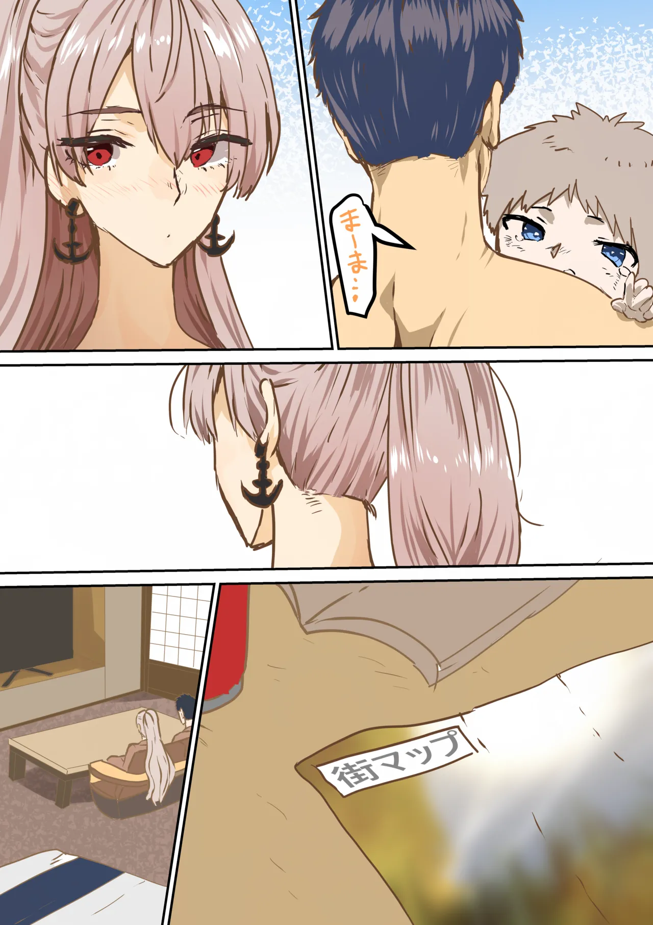 [Yanagie Terasu] Jean Bart to no Hagukumi (Azur Lane) numero di immagine  3