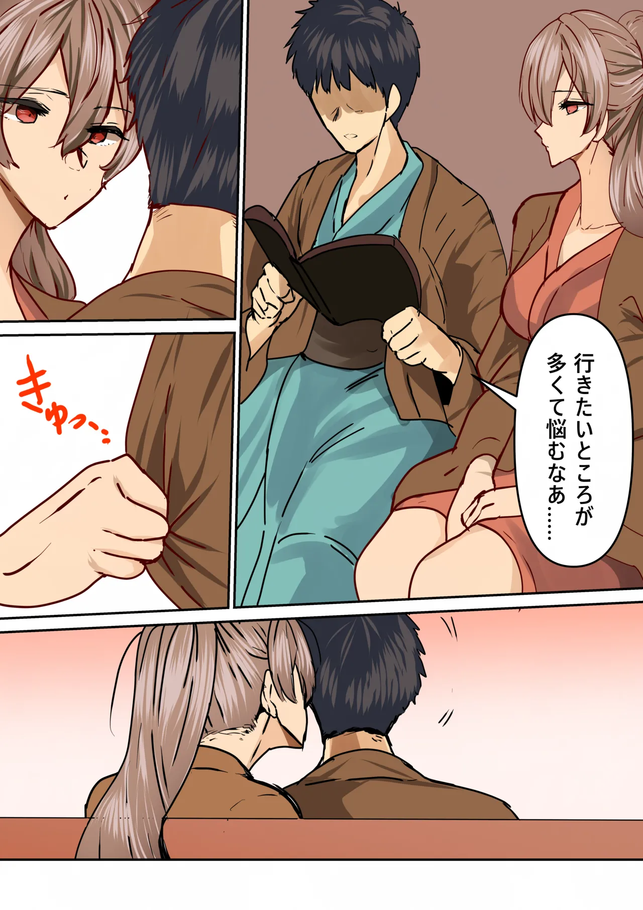 [Yanagie Terasu] Jean Bart to no Hagukumi (Azur Lane) numero di immagine  4