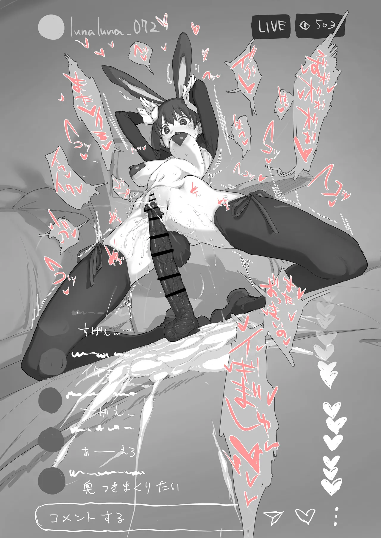 [あっくす] 逆バニーイ●スタエロ配信 image number 24