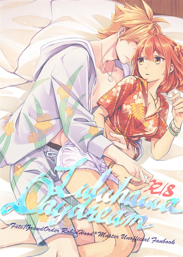 [rainy roof [mayu] Kokoro o shibotte ai o hitoshizuku(Fate/Grand Order)sample image number 1