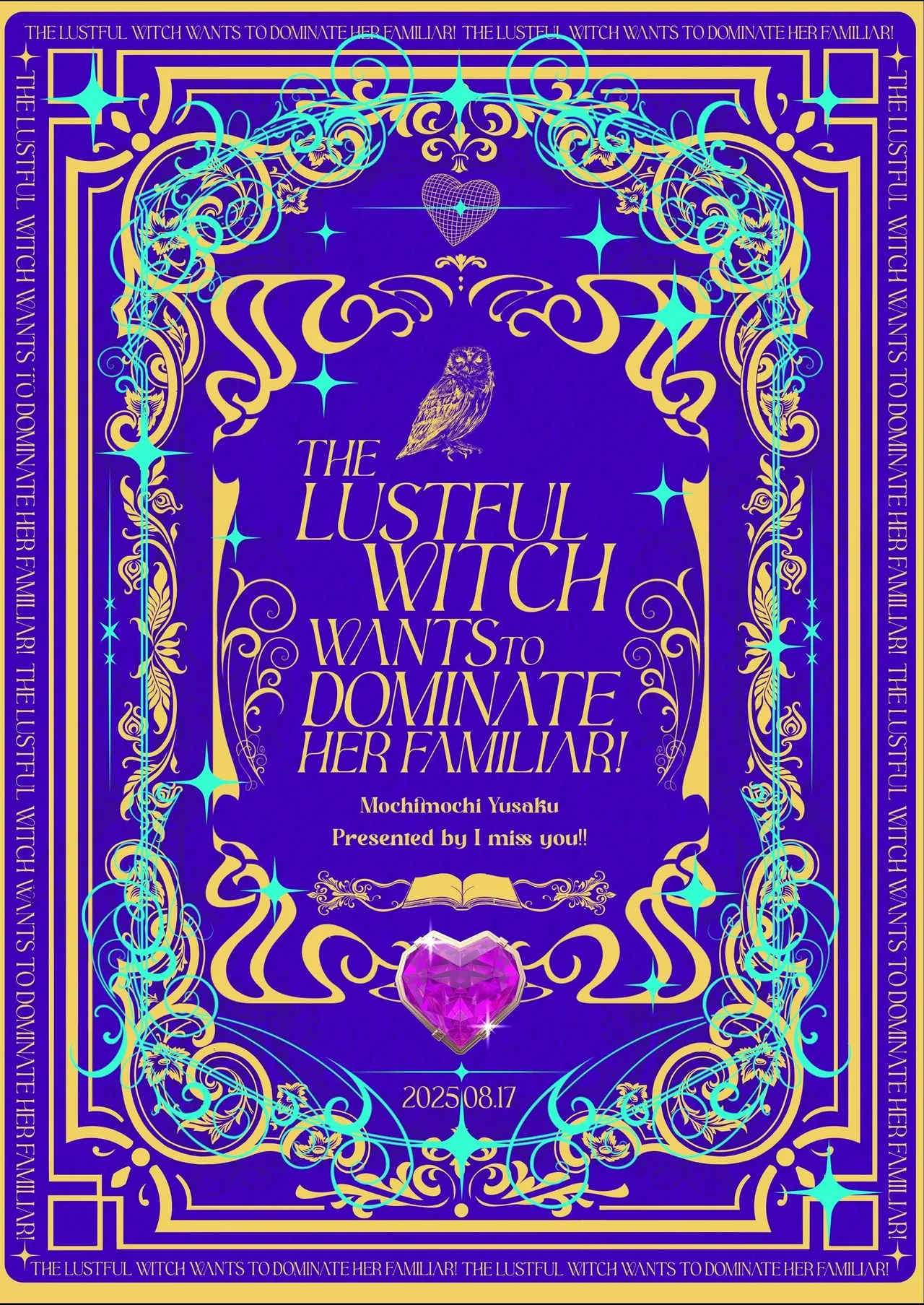 [I miss you!! (Mochimochi Yusaku)] Jishou Shikiyoku Majo-san Wa Zetsurin Tsukaima-kun O Wakarasetai! [Chinese] [腰が痛い] [Digital] 이미지 번호 32