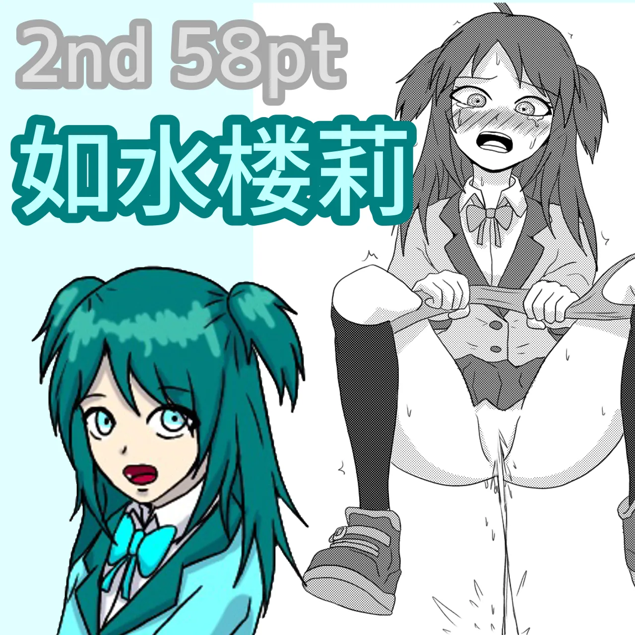 [NagaNine] ○○ Shinai to Derarenai Heya tte Ii desu yo ne [Japanese, English] première image