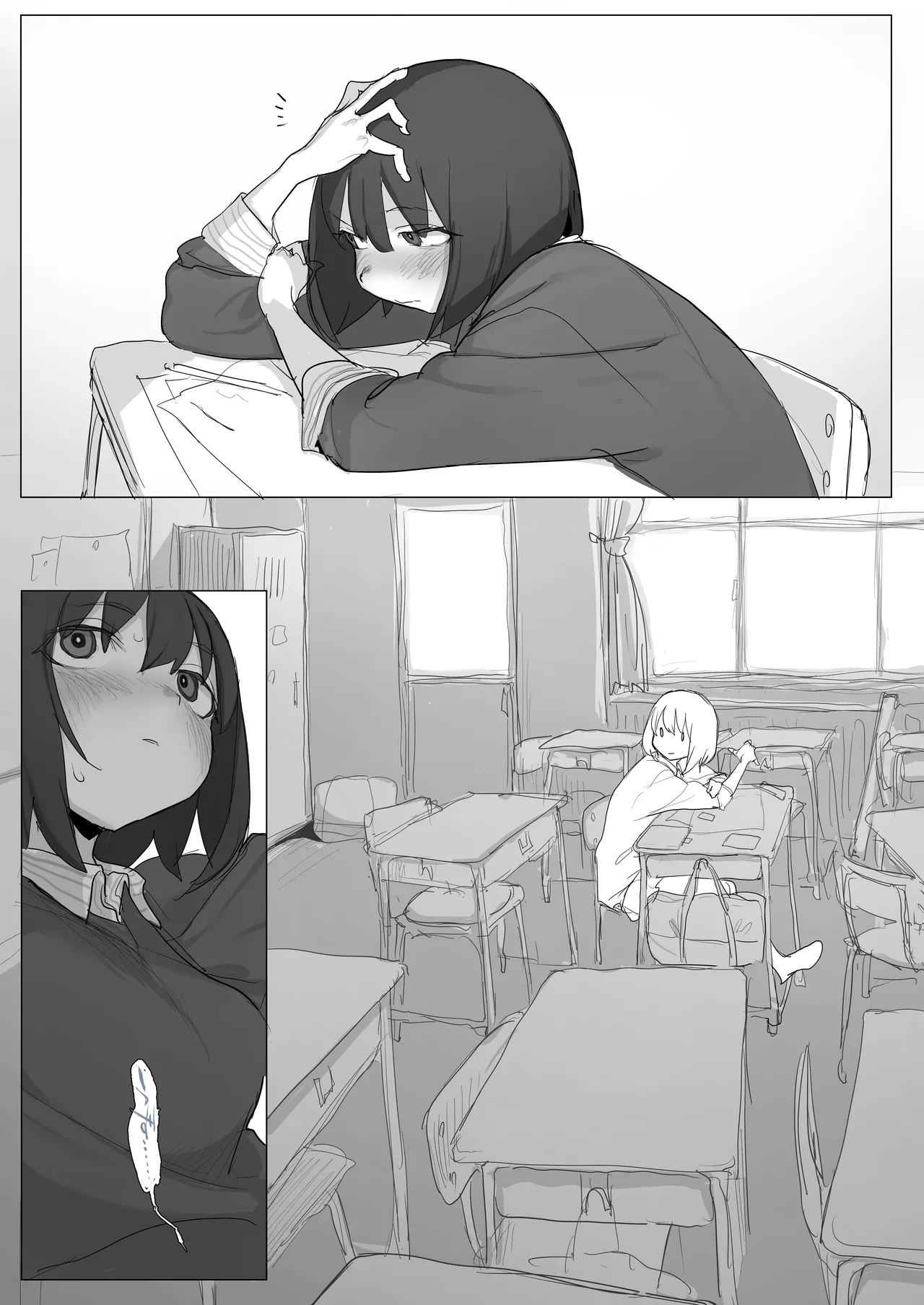 [あっくす] 股間がイライラしたから紐パン食い込ませて自分のクラスで「宿題」するルナちゃん 画像番号 2