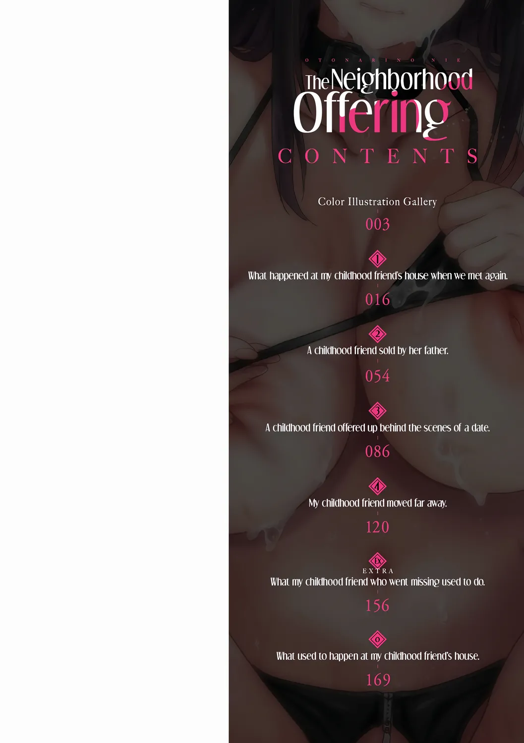 [Inue Shinsuke] Otonari no Nie | The Neighborhood Offering Ch.1-2 [English] [Various] [Decensored] [Digital] numero di immagine  2