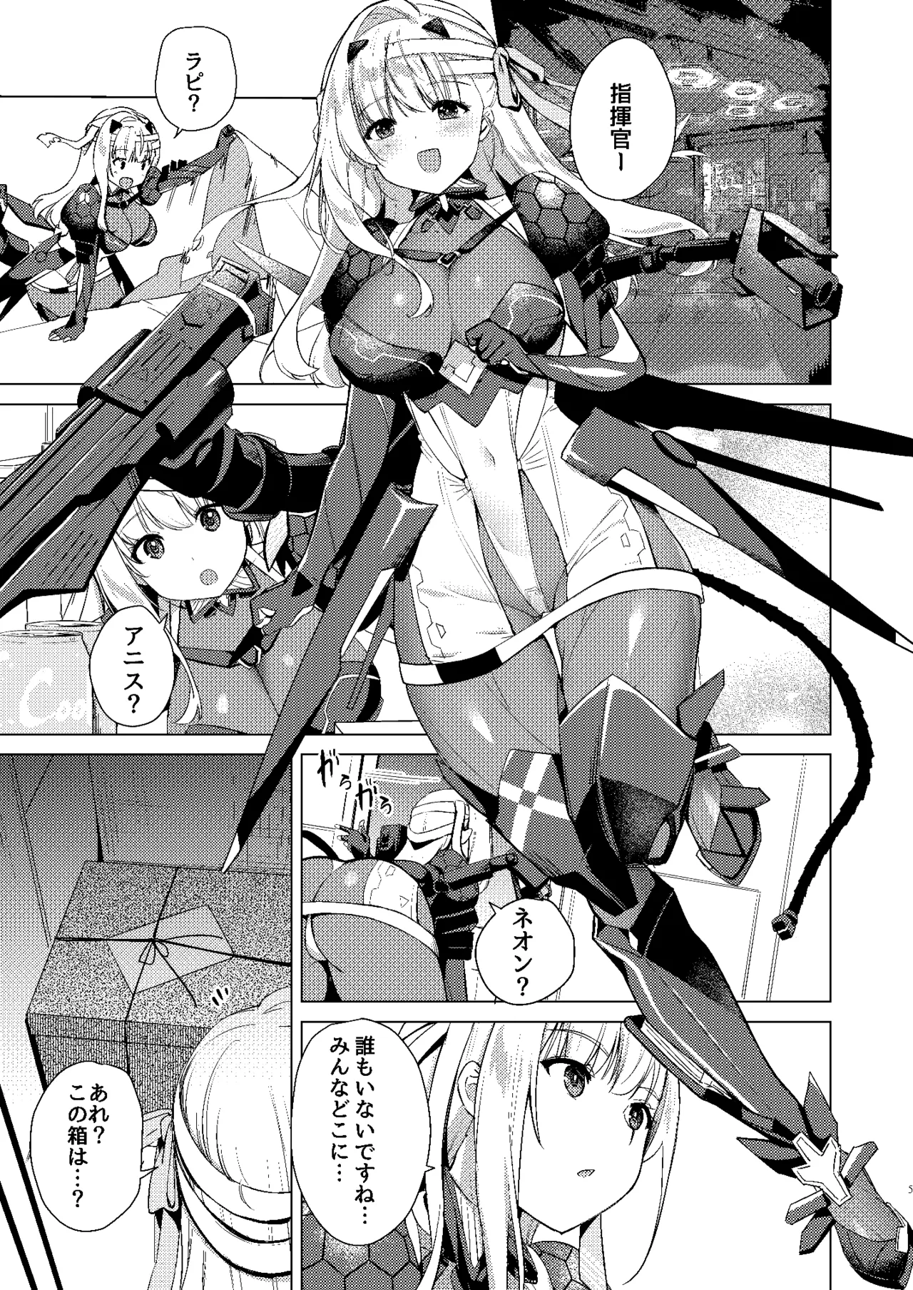 [MoNyaMoNya (ShiBi)] Modernia (Marian) Junjou X Honnou (Goddess of Victory: Nikke) [Digital] 画像番号 5