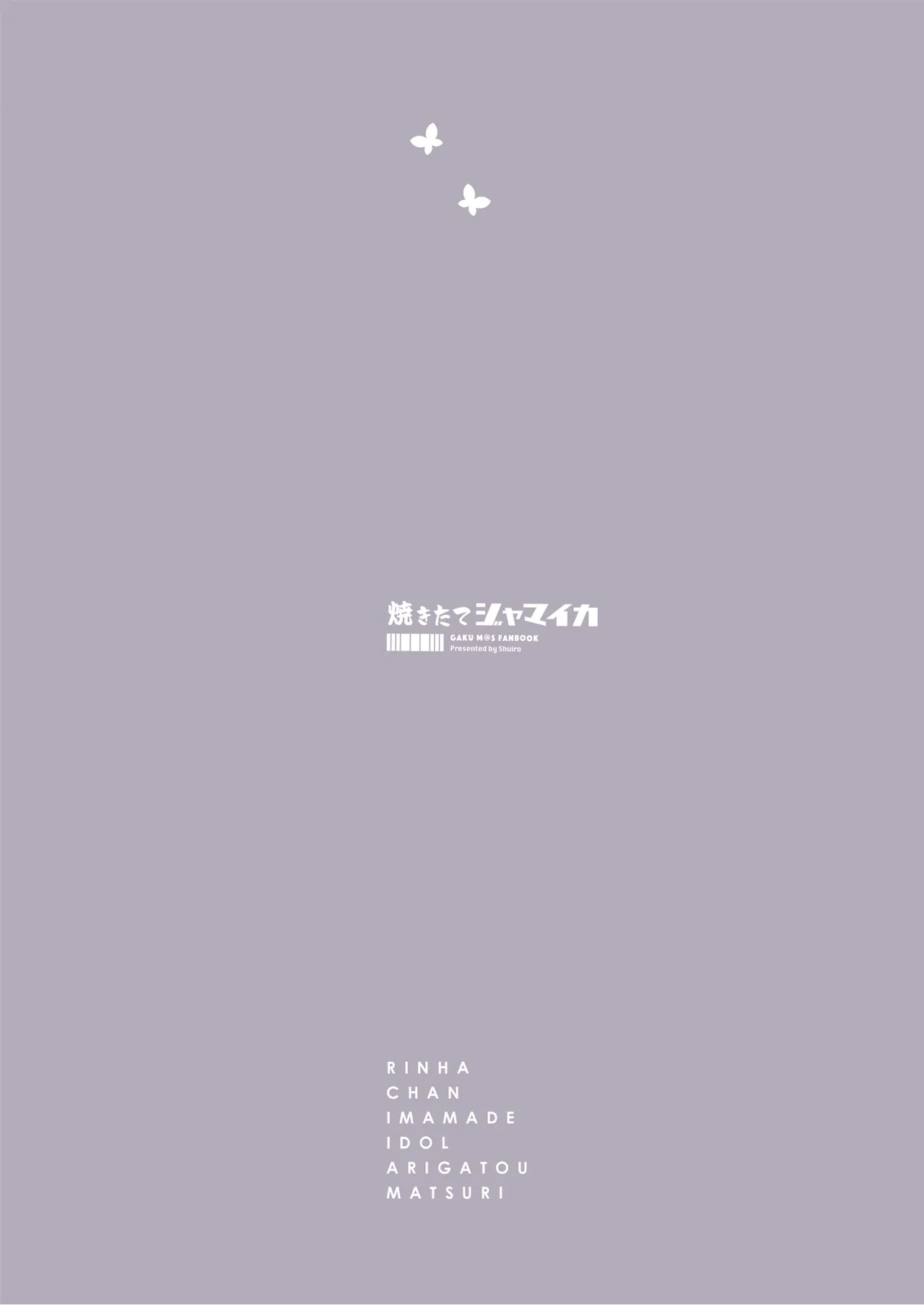 [Yakitate Jamaica (Shuiro)] Rinha-chan Ima made Idol Arigatou-sai | Thank You For Being Our Idol Until Now Rinha-Chan! A Graduation Event (Gakuen IDOLM@STER) [English] [TheWhiteLine] [Digital] image number 22