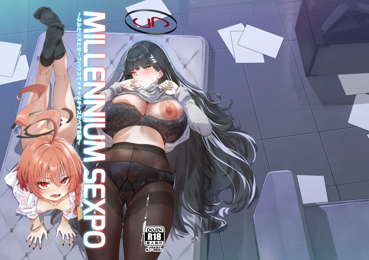 [Mori no Michi (Mori Sinrisk)] MILLENNIUM SEXPO ~Neru to Rio to Safe House de Mechakucha Sukebesuru Hen~ | 千禧勃览会—和尼禄莉音在安全屋里大做特做篇 (Blue Archive) [Chinese] [千禧美少女汉化] [Digital] image number 2