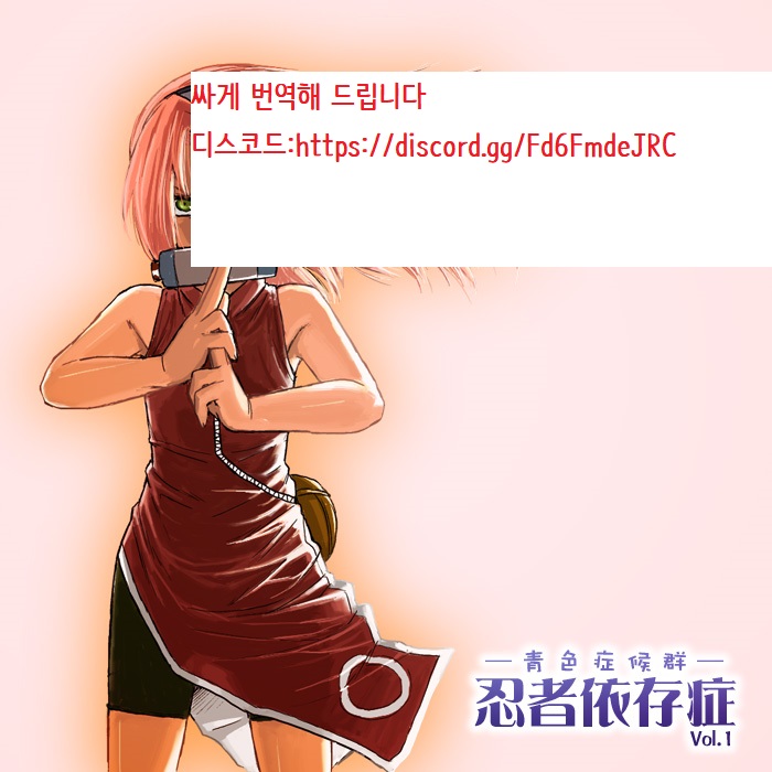 닌자 결여증[Korean] image number 1