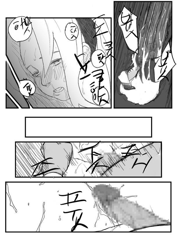 닌자 결여증[Korean] image number 19