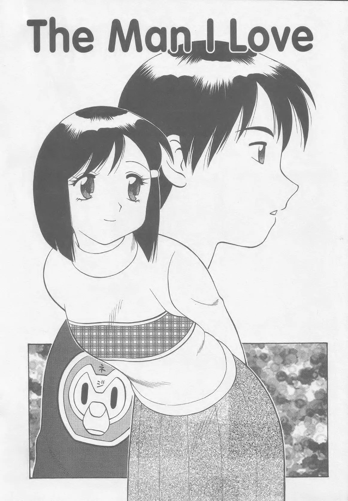 Super Taboo XXX #1-5 68eme image