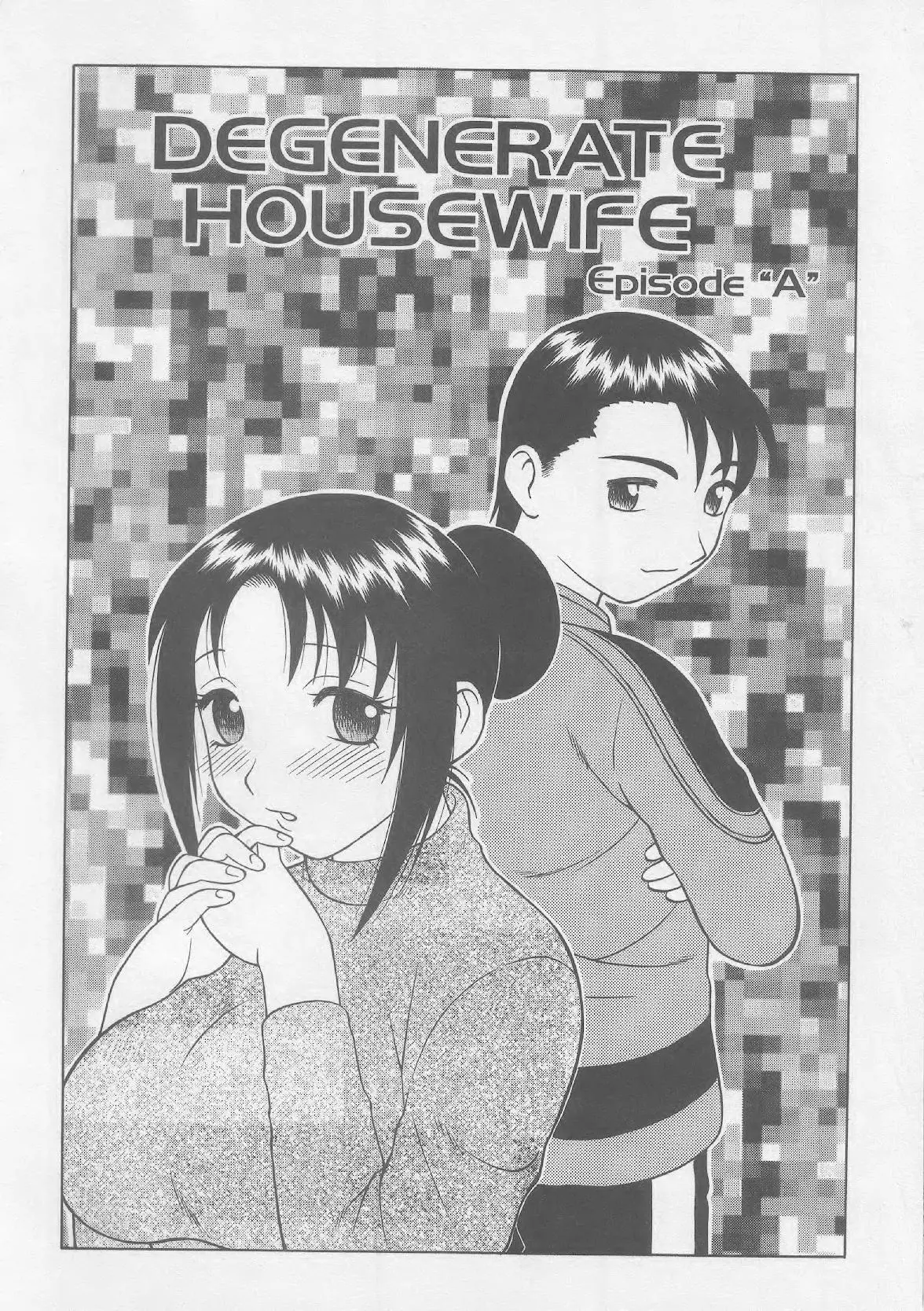 Super Taboo XXX #1-5 86eme image