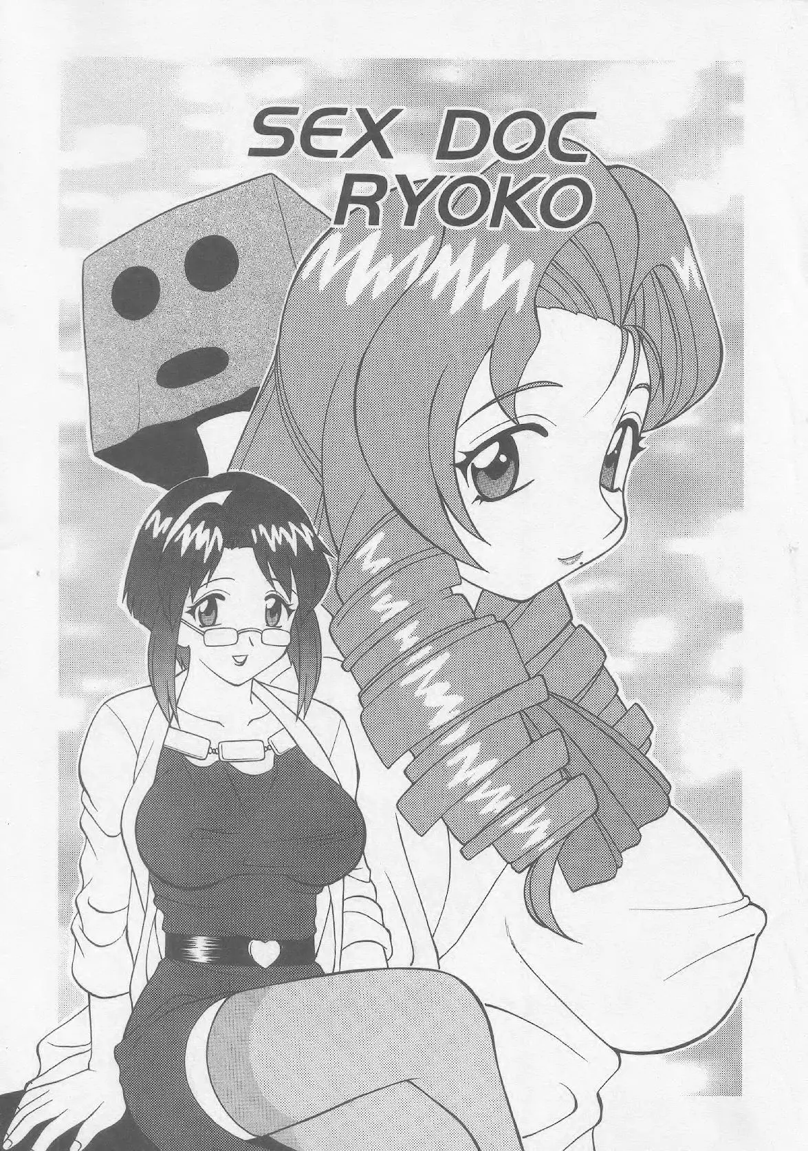 Super Taboo XXX #1-5 120eme image