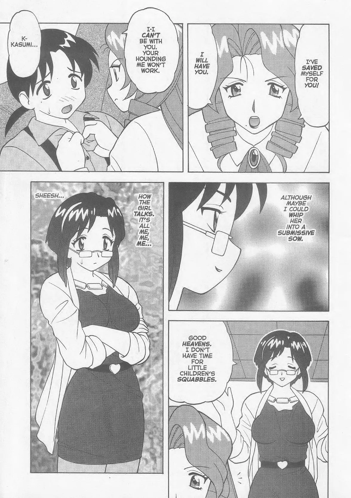 Super Taboo XXX #1-5 123eme image