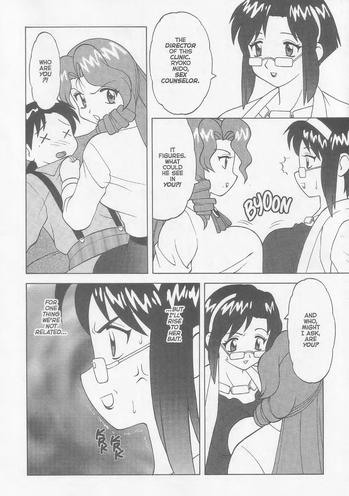 Super Taboo XXX #1-5 124eme image