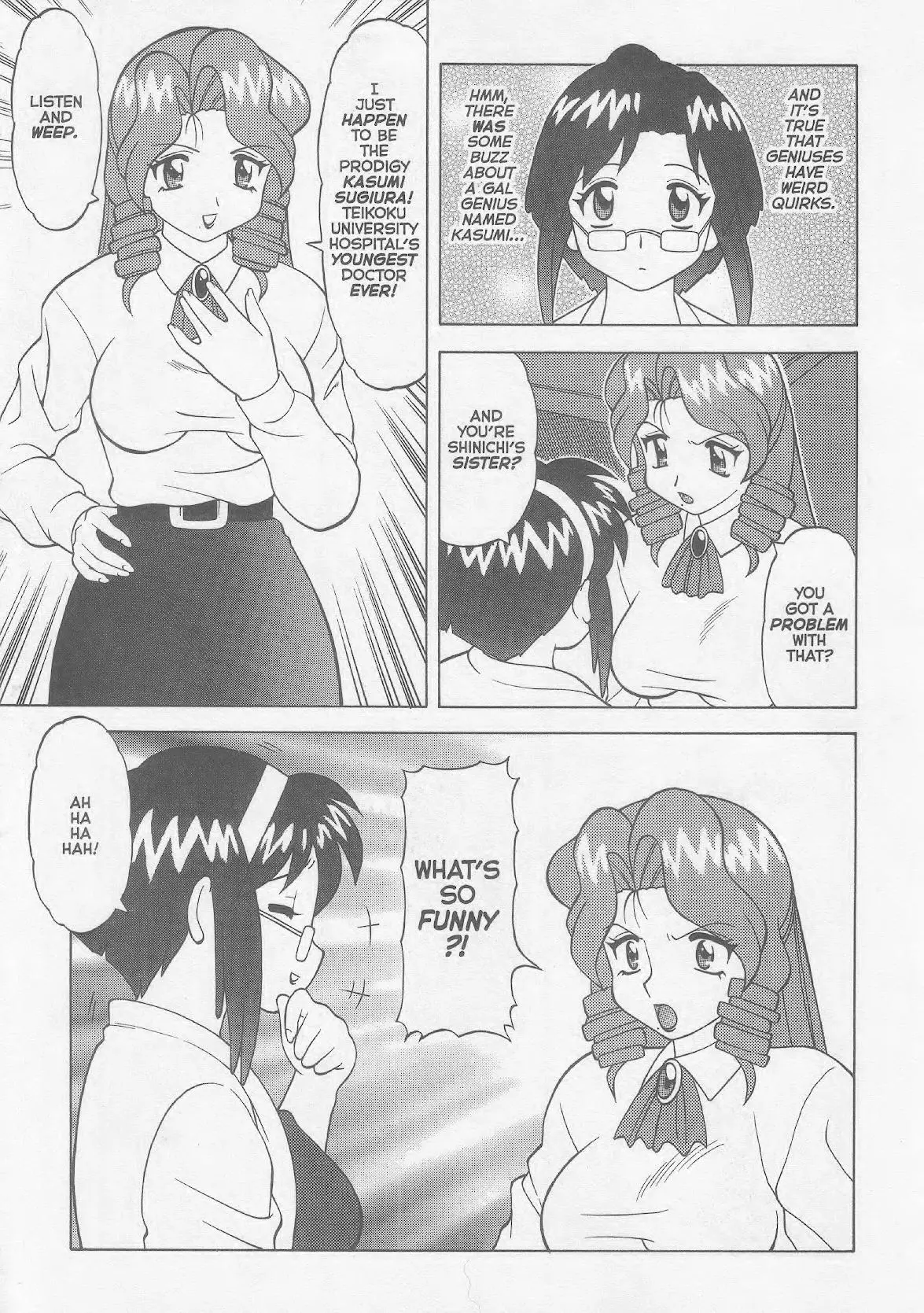 Super Taboo XXX #1-5 125eme image