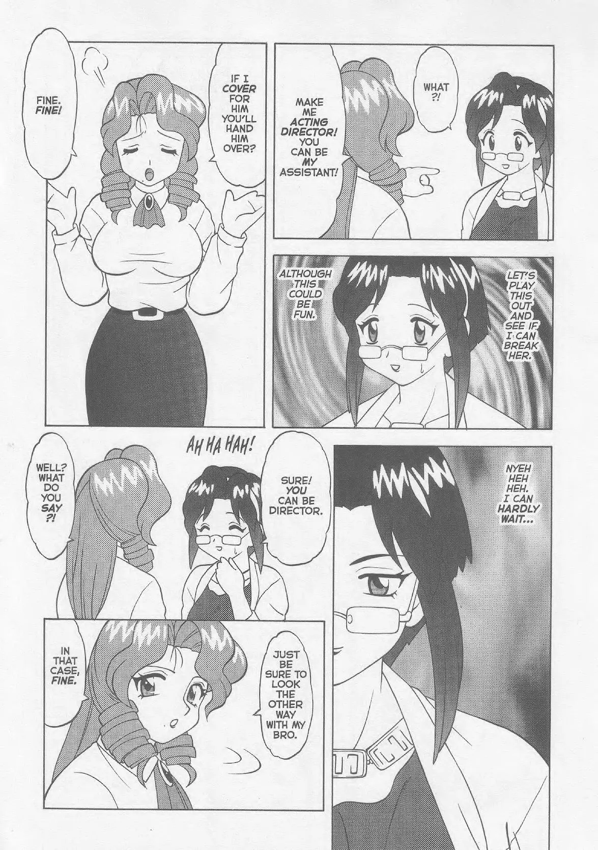 Super Taboo XXX #1-5 127eme image