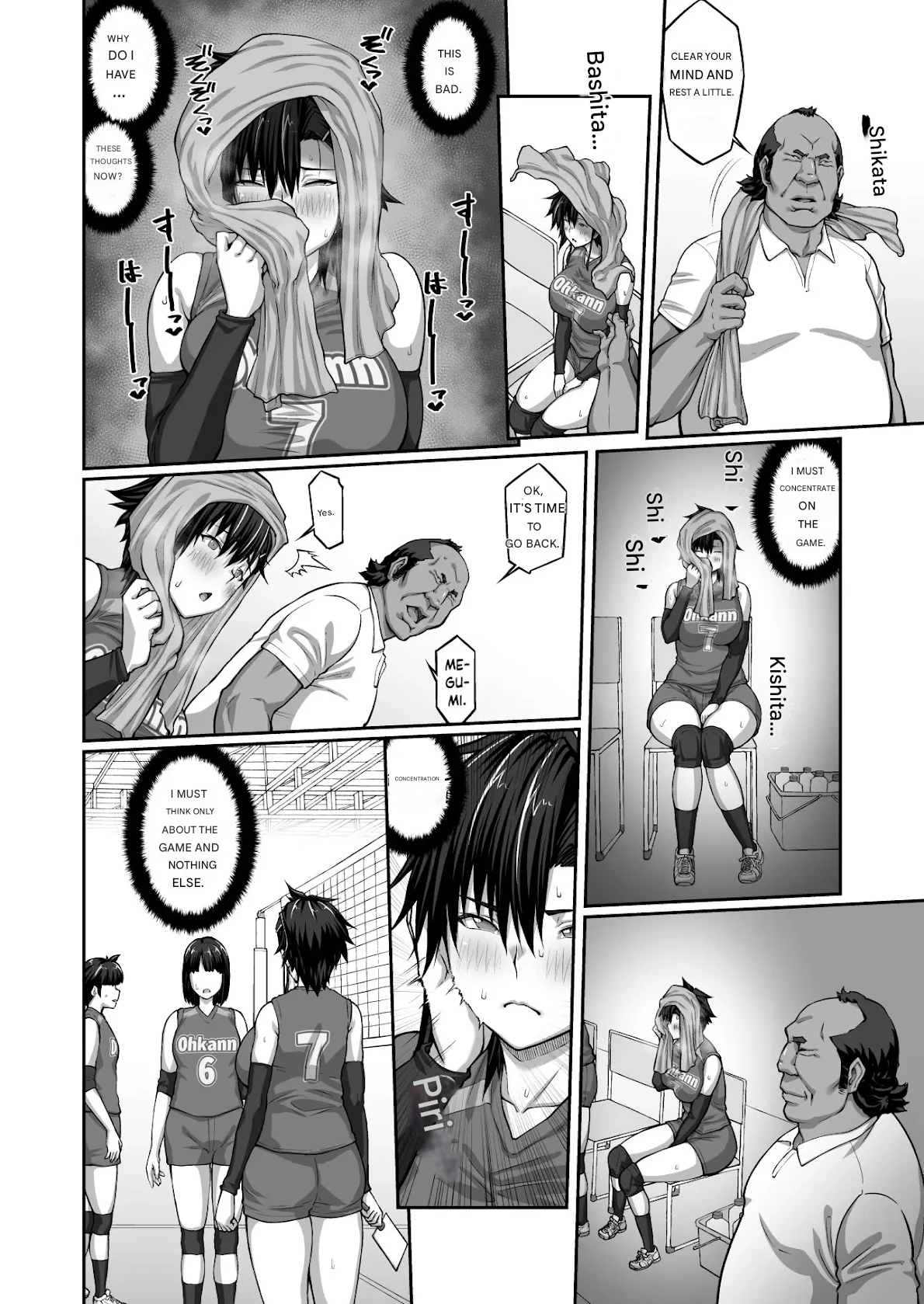 [Crime Crown] A Woman Targeted by a Man Who Ejaculates Inside the Vagina Cannot Escape ~Tomoe Fujimoto Arc VOL.3~ [English] numero di immagine  29