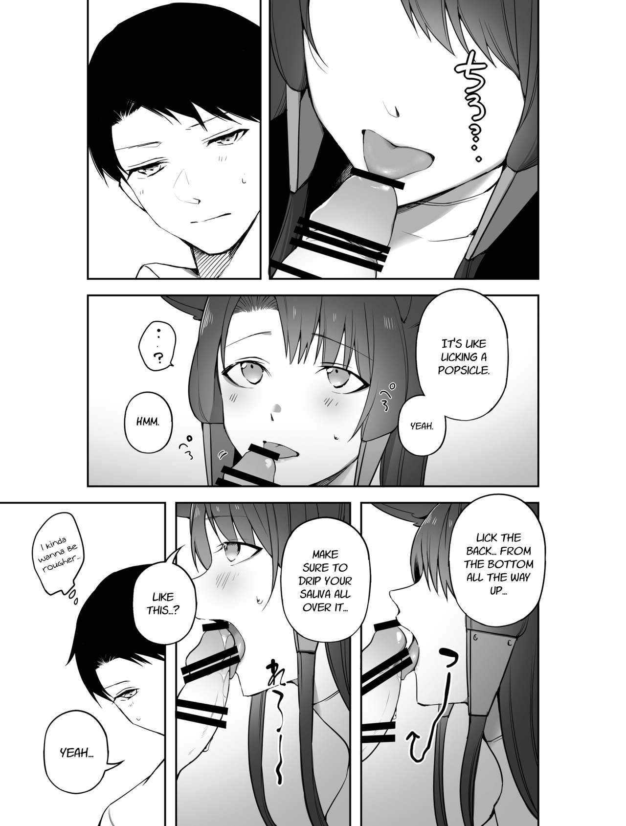 [Suzuki-san] Akagi ni Ochinpo Shaburaseru Hon | Let Akagi suck your dick (Azur Lane) [English] image number 9