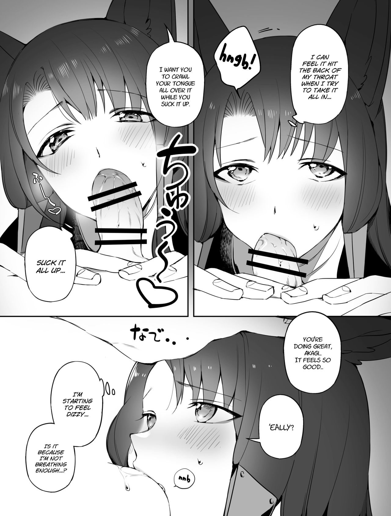 [Suzuki-san] Akagi ni Ochinpo Shaburaseru Hon | Let Akagi suck your dick (Azur Lane) [English] image number 11
