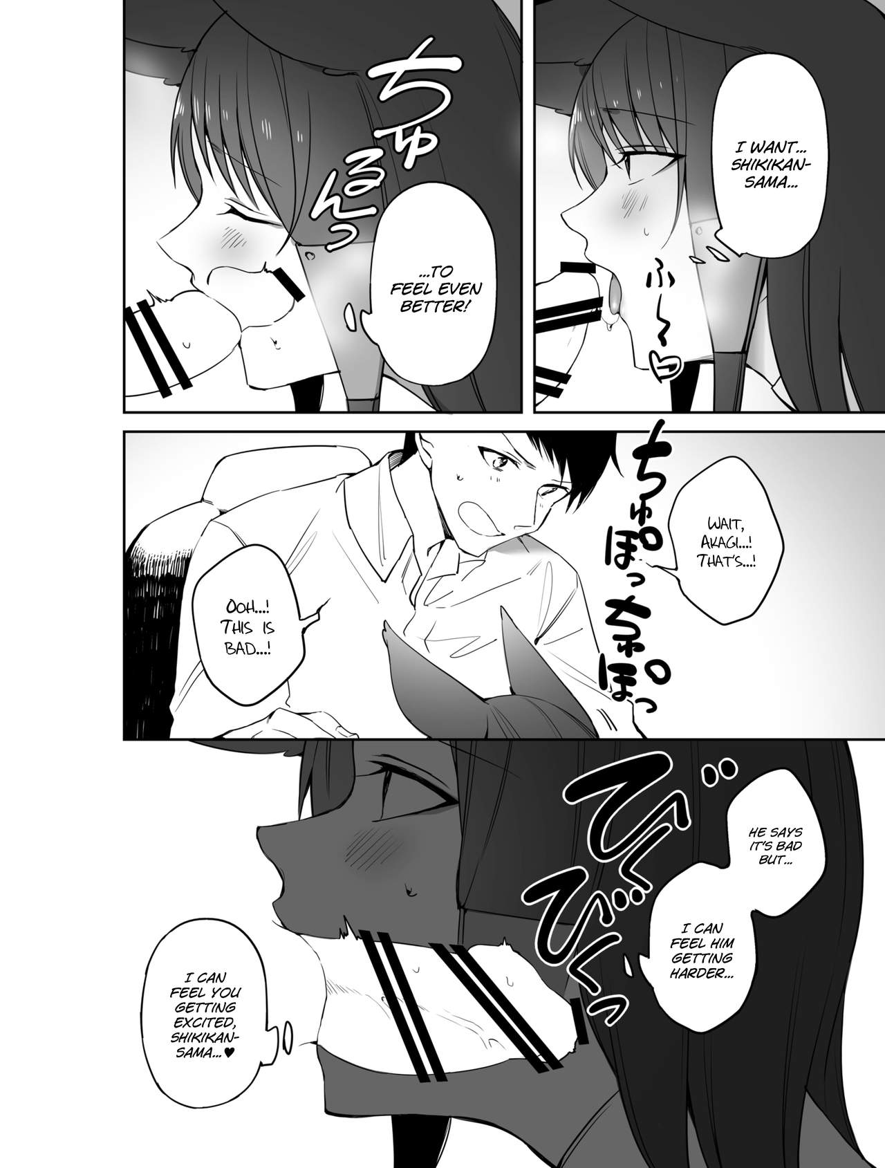 [Suzuki-san] Akagi ni Ochinpo Shaburaseru Hon | Let Akagi suck your dick (Azur Lane) [English] image number 12