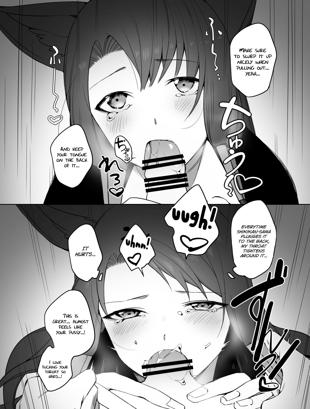 [Suzuki-san] Akagi ni Ochinpo Shaburaseru Hon | Let Akagi suck your dick (Azur Lane) [English] image number 14