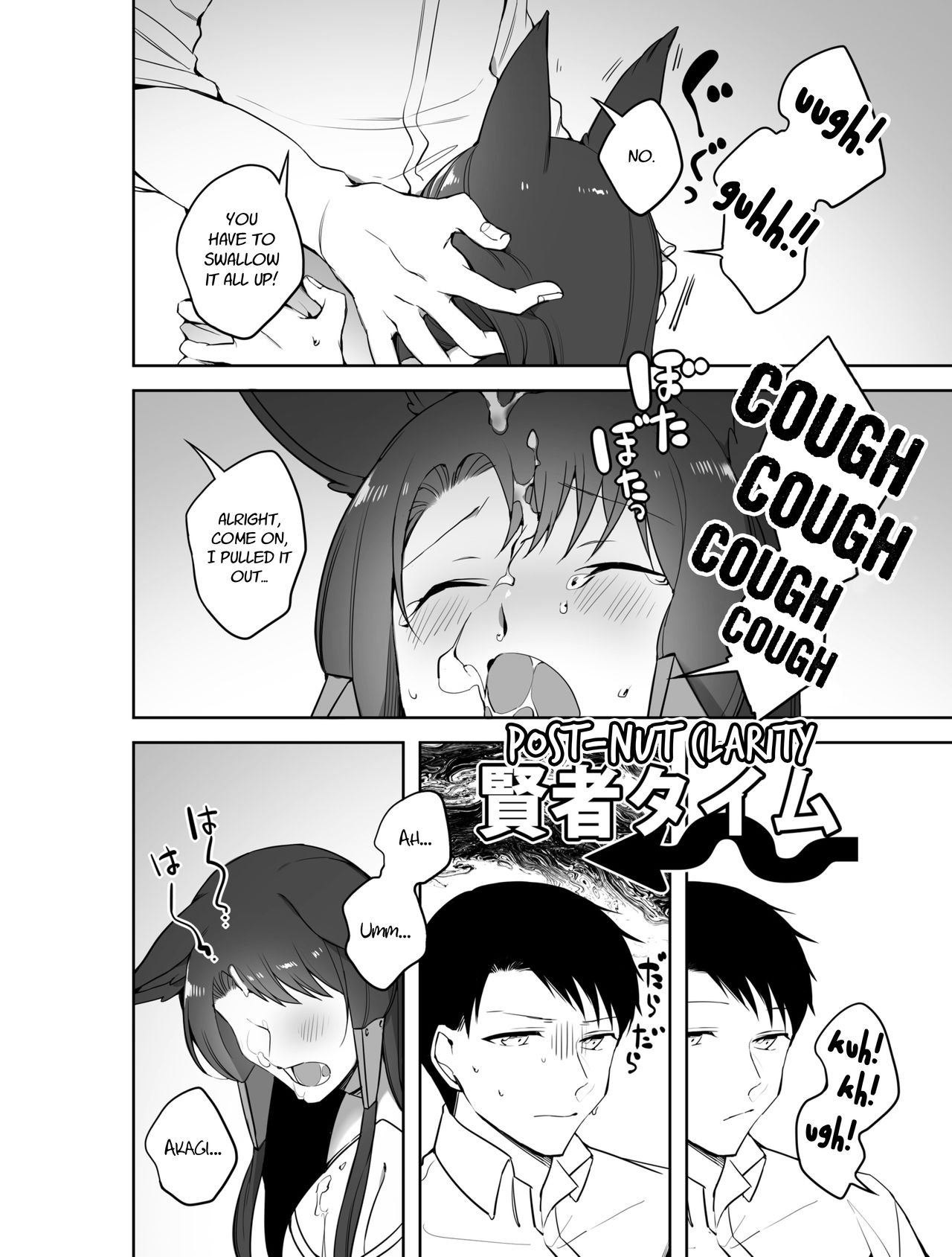 [Suzuki-san] Akagi ni Ochinpo Shaburaseru Hon | Let Akagi suck your dick (Azur Lane) [English] image number 16