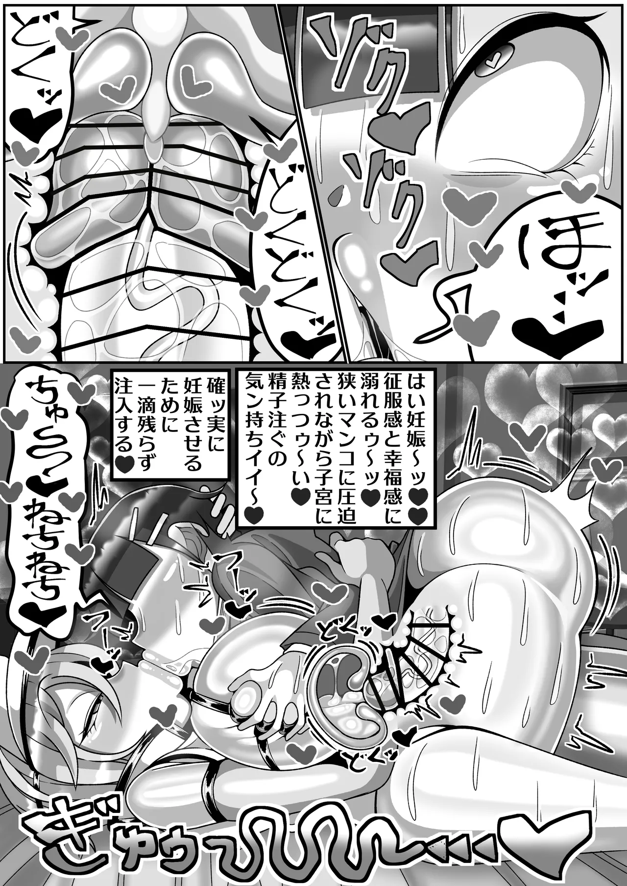 [まどーふ村 (魔豆腐)] OLがふたなりチンポの快楽を覚えちゃって人生終わり 图片编号 35