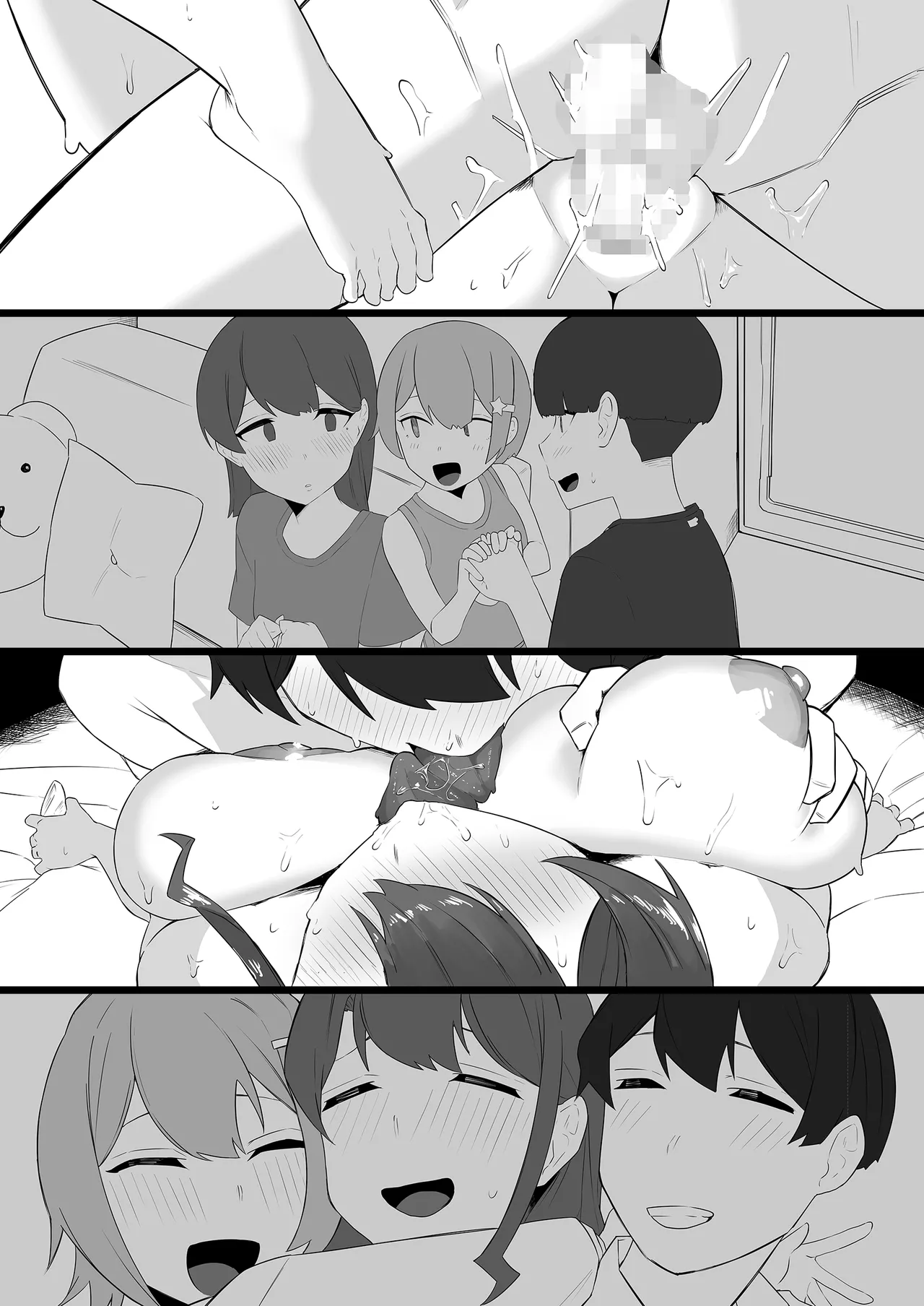 [みっつまん] 彼女の姉に魅了され… image number 38