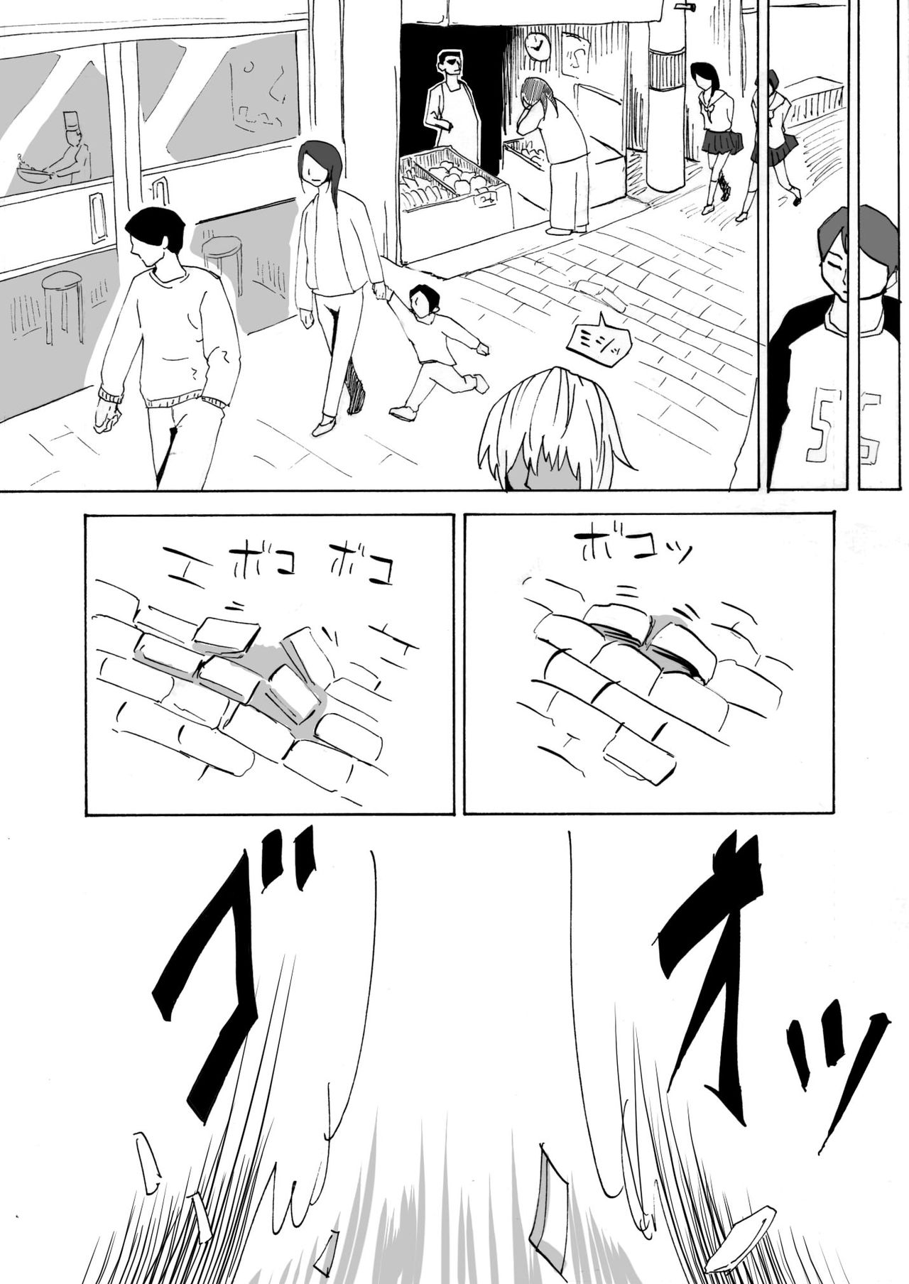 [すぴの]サイボーグ戦士の敗北 image number 10