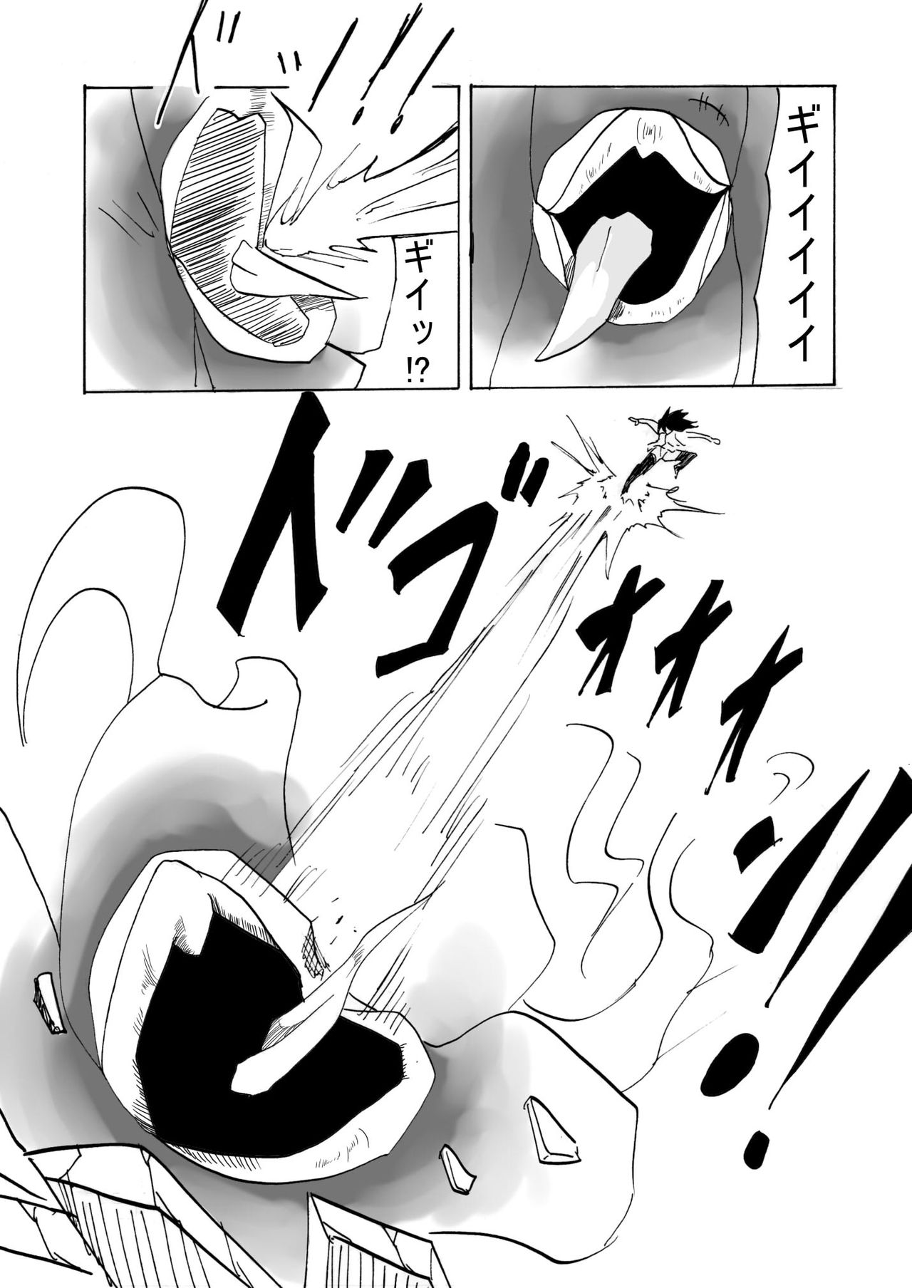 [すぴの]サイボーグ戦士の敗北 image number 13