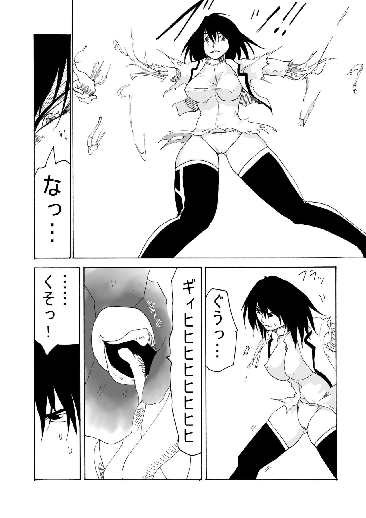 [すぴの]サイボーグ戦士の敗北 image number 17