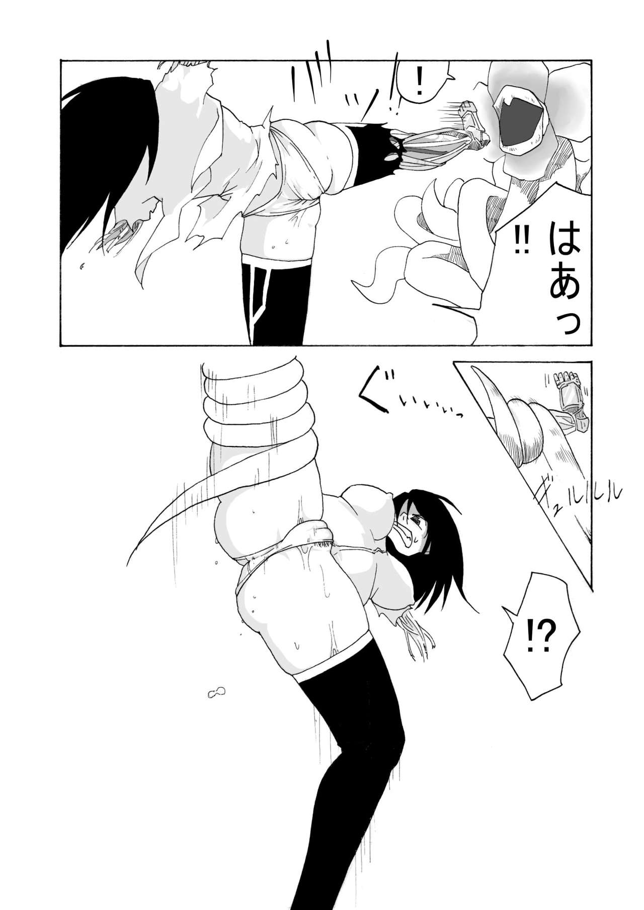 [すぴの]サイボーグ戦士の敗北 image number 18