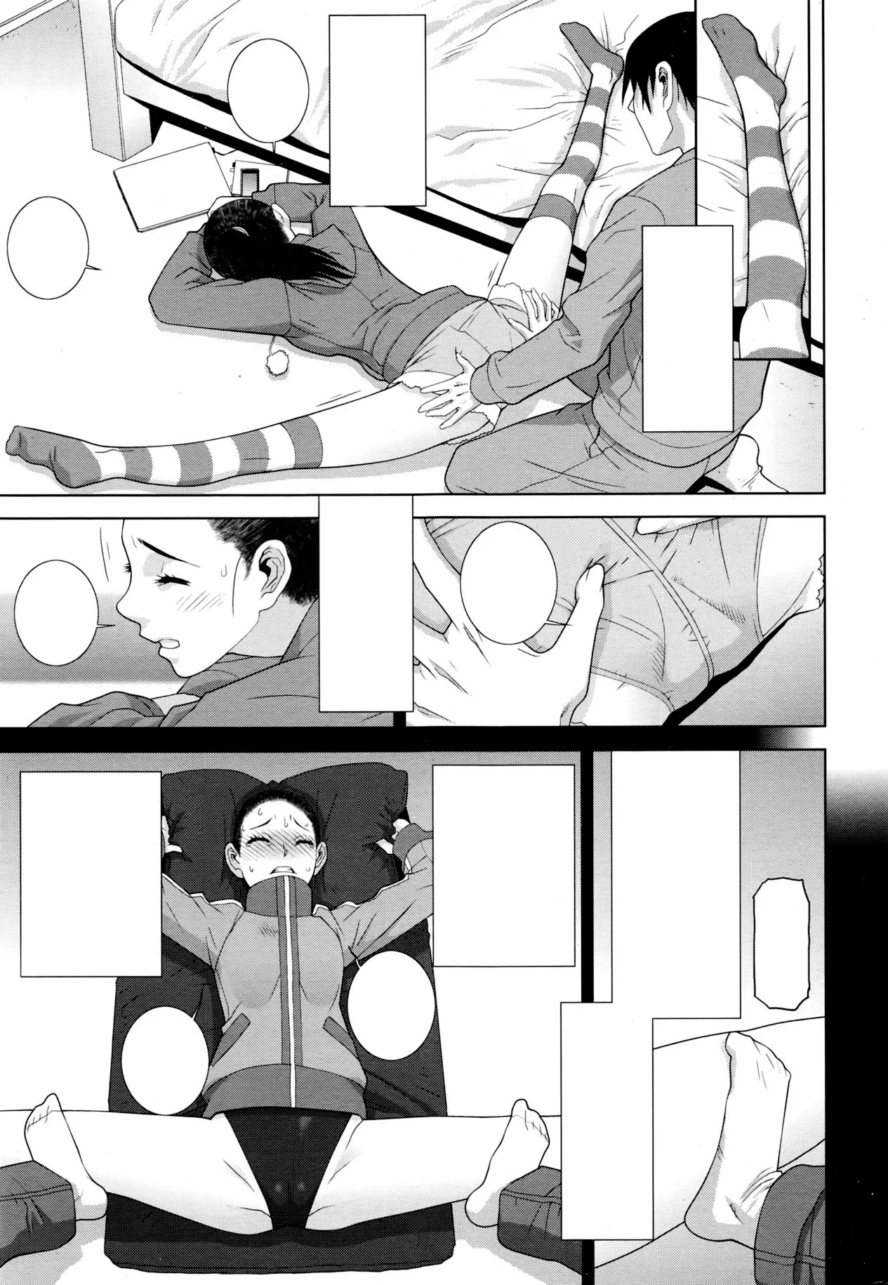 [Shinobu Tanei] Imouto Juunan Taisou / (Imouto to Suru?)(COMIC Penguin Club 2016-12) [Text cleaned] [Decensored] [t.me/VhodiVkanalRATa] 4eme image