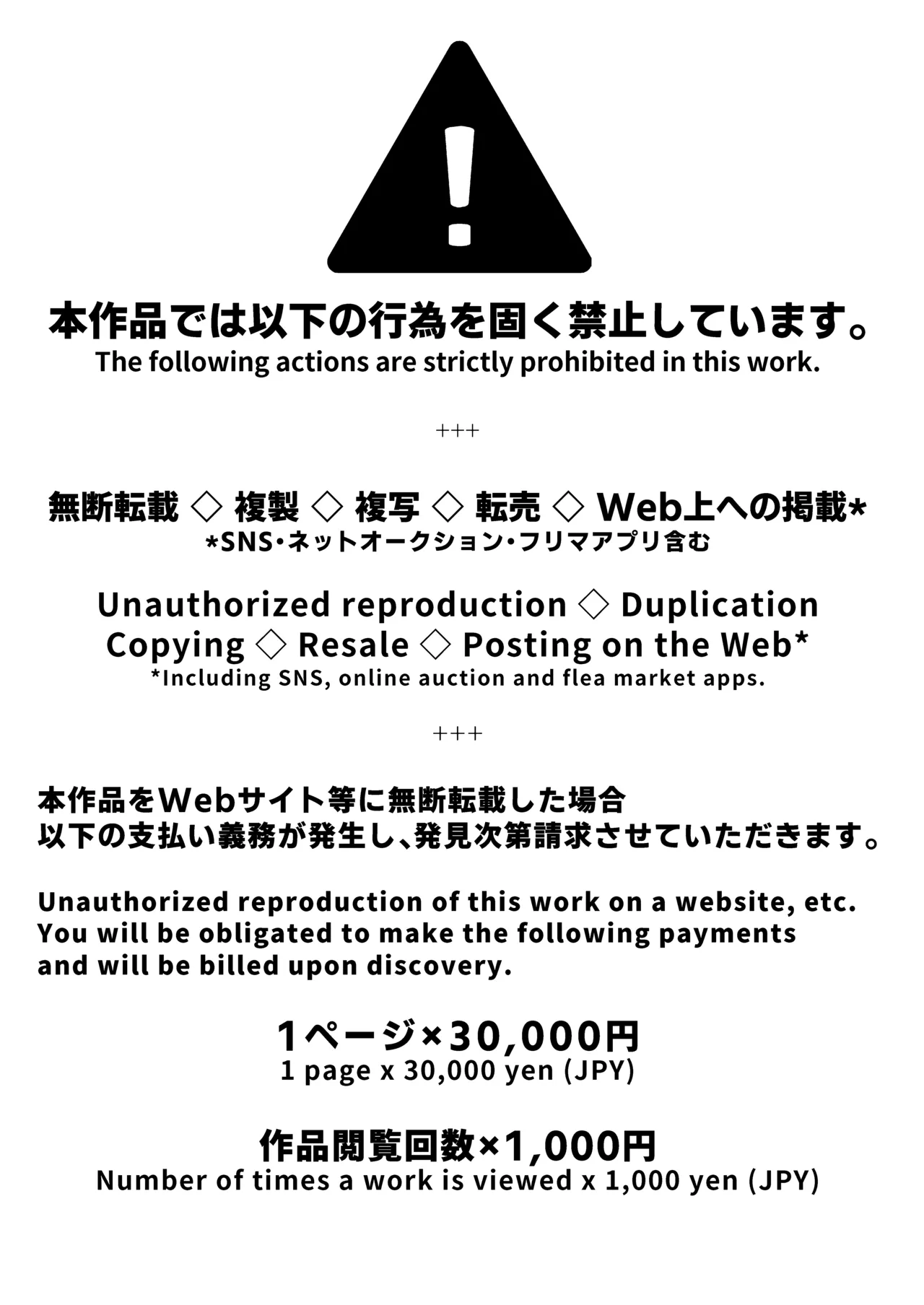 [異常森域 (トトリナ)] 異世界無個性化計画2 image number 2