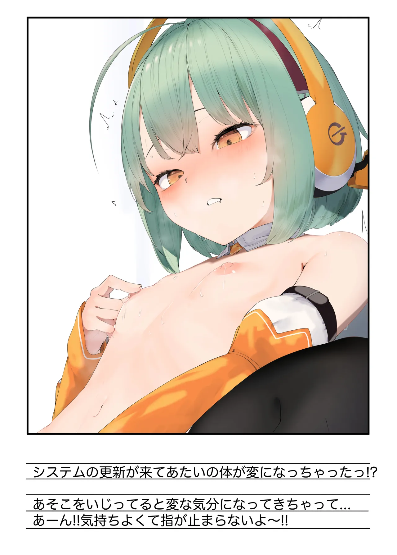 [Yoruflower (Kayo)] Atai no Kaihatsu Nikki (CHUNITHM) [Digital] image number 3