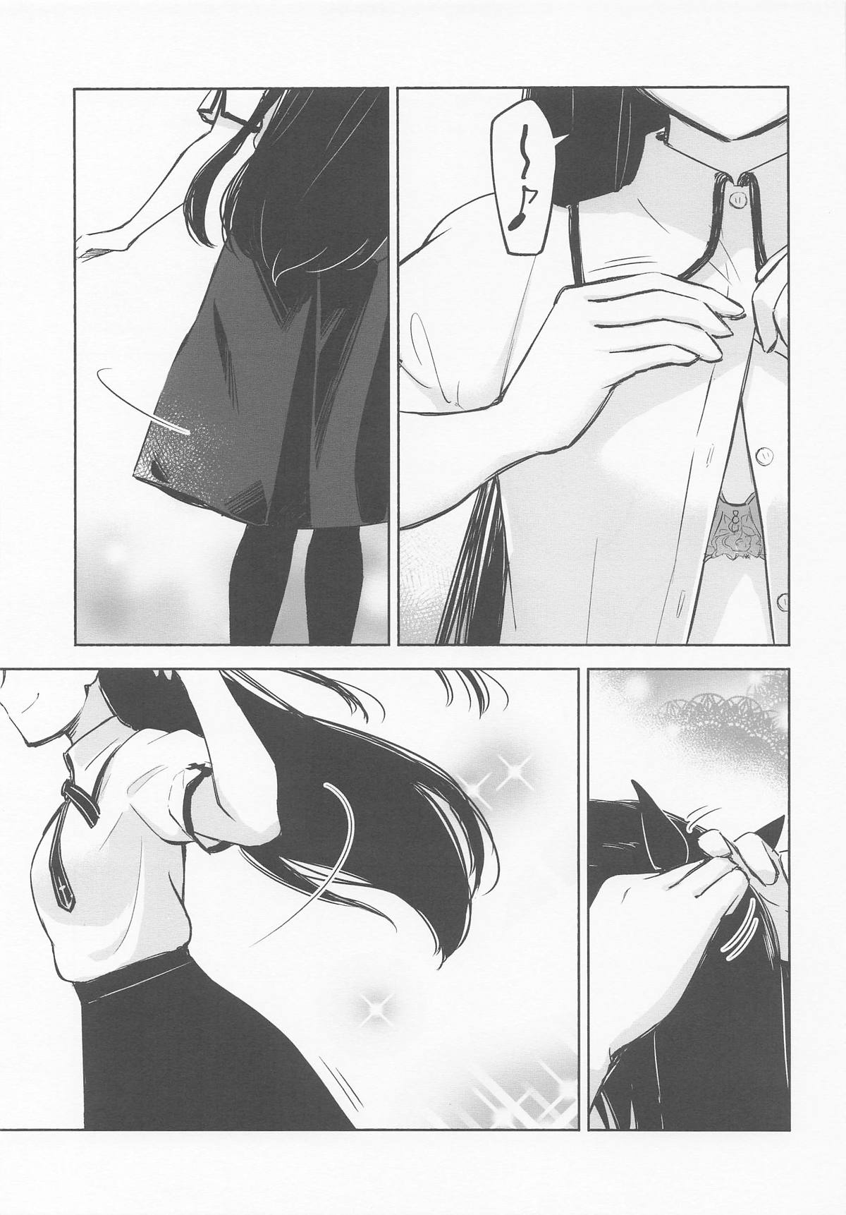 (C106) [Snowrich (Iida Toyoyuki)] Return A Recollection (Fate/stay night) image number 4