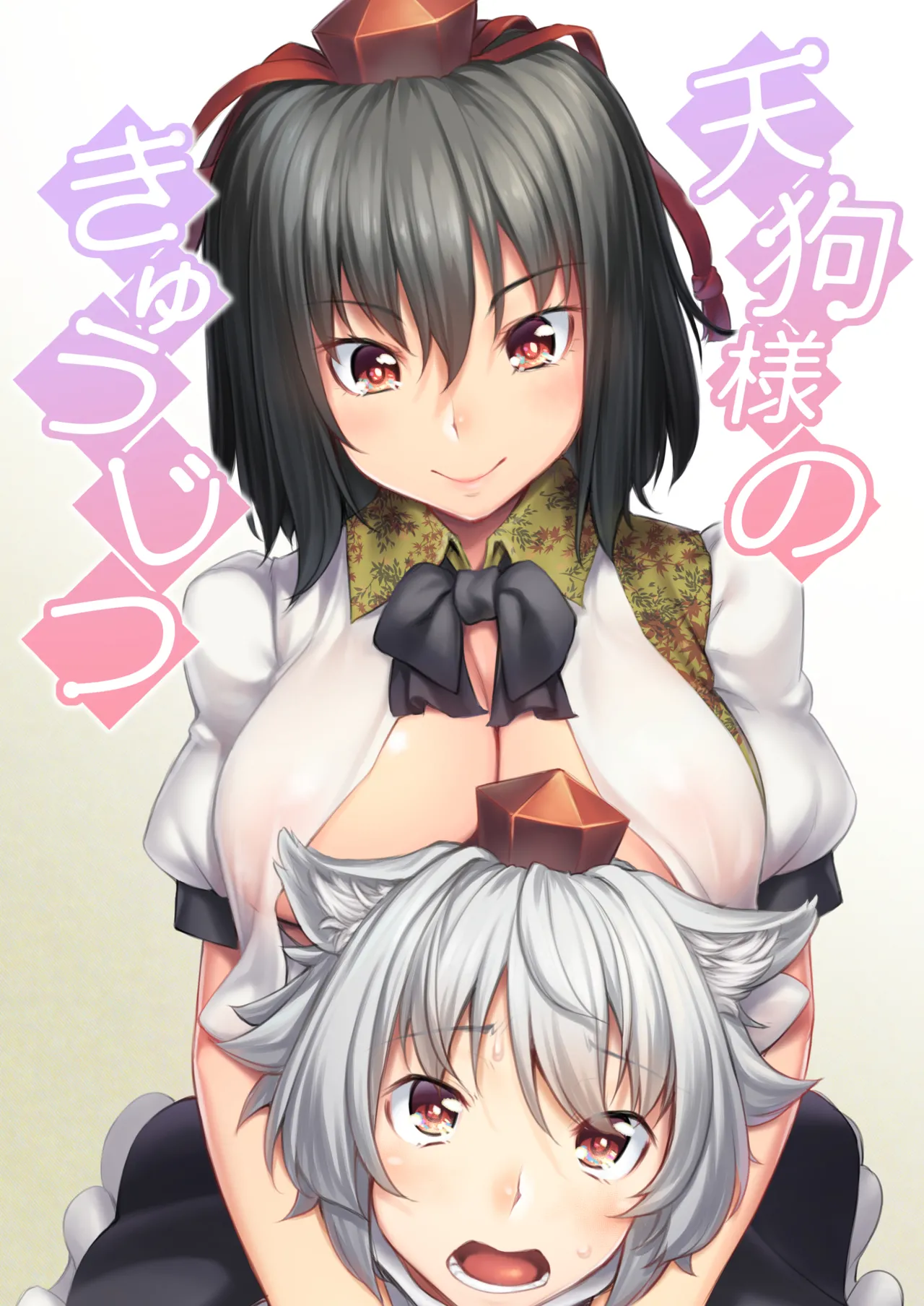 [Area14 (Kasei)] Touhou Soushuuhen (Touhou Project) [Digital] image number 5