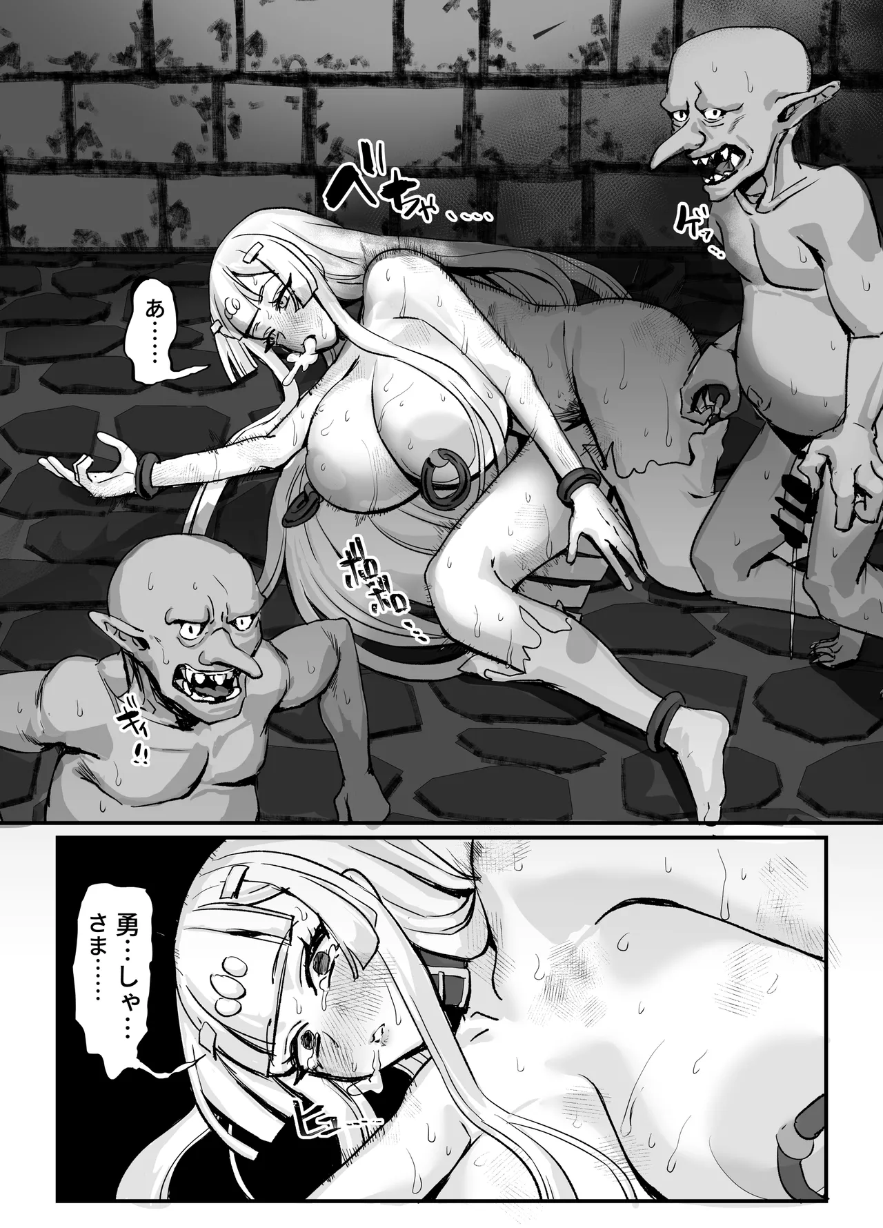 [ケケ炭BOX] 肉穴の姫2ー祭事編ー 이미지 번호 48