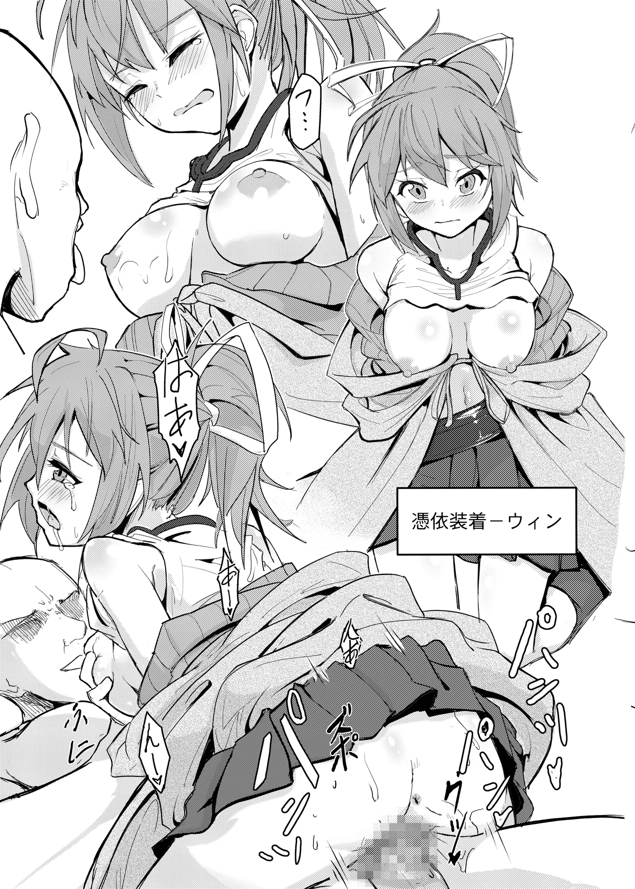 [Kusano Matsuri (MoQi)] DUELIST EROTIC (Yu-Gi-Oh! OCG) [Digital] 图片编号 7