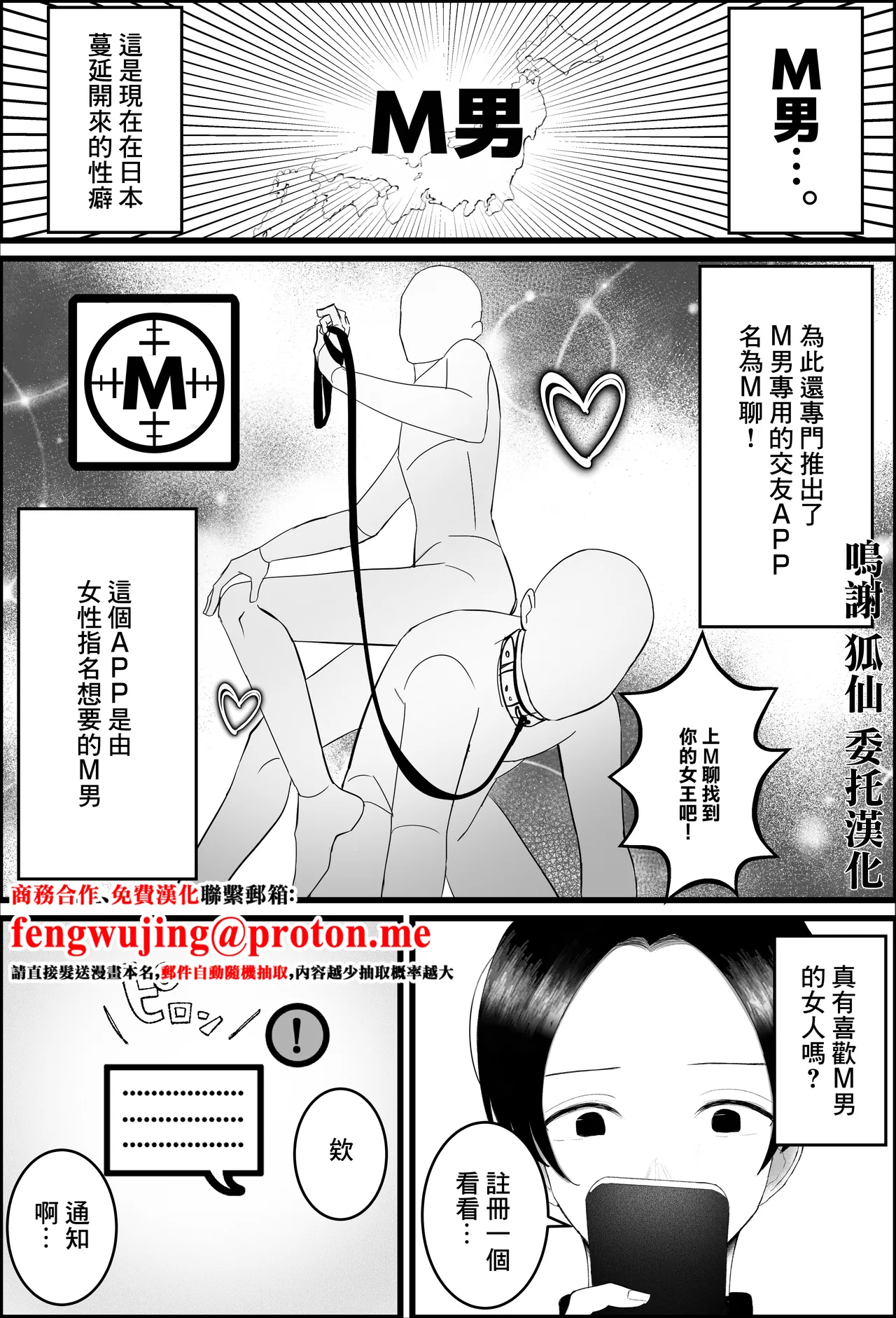 ドSな人妻熟女がマチアプで会った大学生を搾精する話 première image