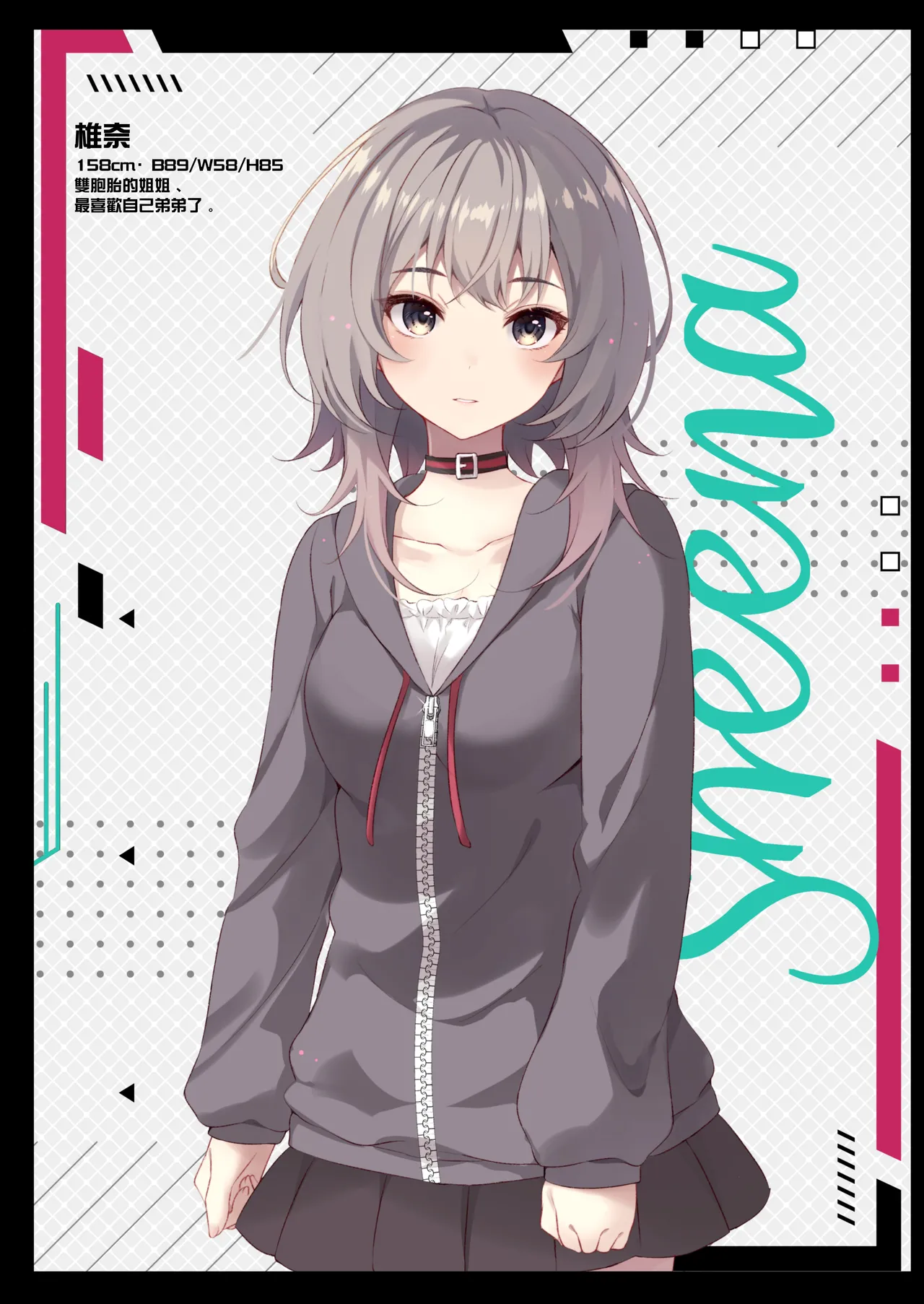 [ろこまに]双子のお姉ちゃんは今日も弟クンが大好き image number 3