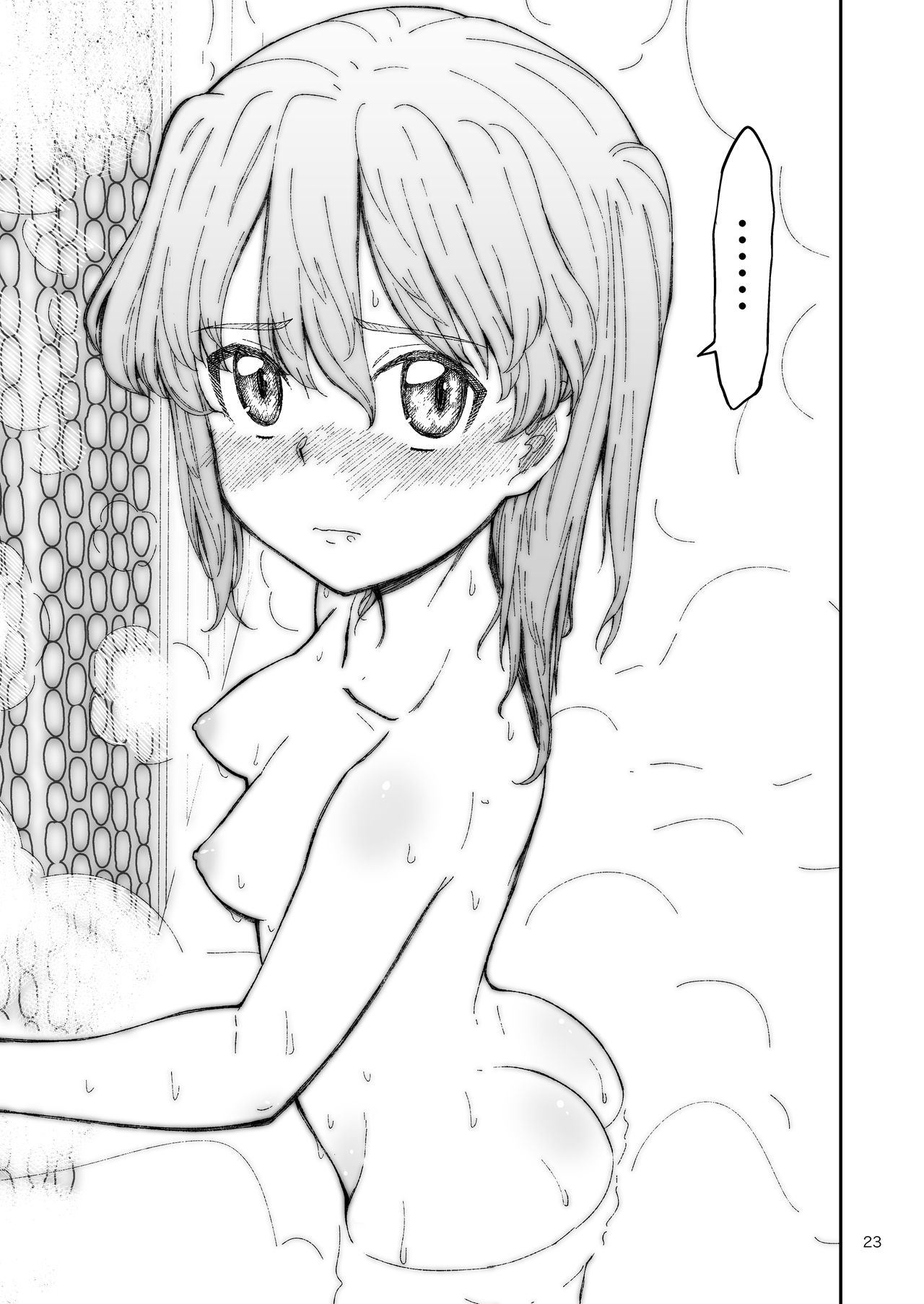 [Sutahiro BOX (Sutahiro)] 実録!!愛里寿ちゃんが間違えて混浴に入ってきちゃったはなし (Girls und Panzer) 图片编号 23